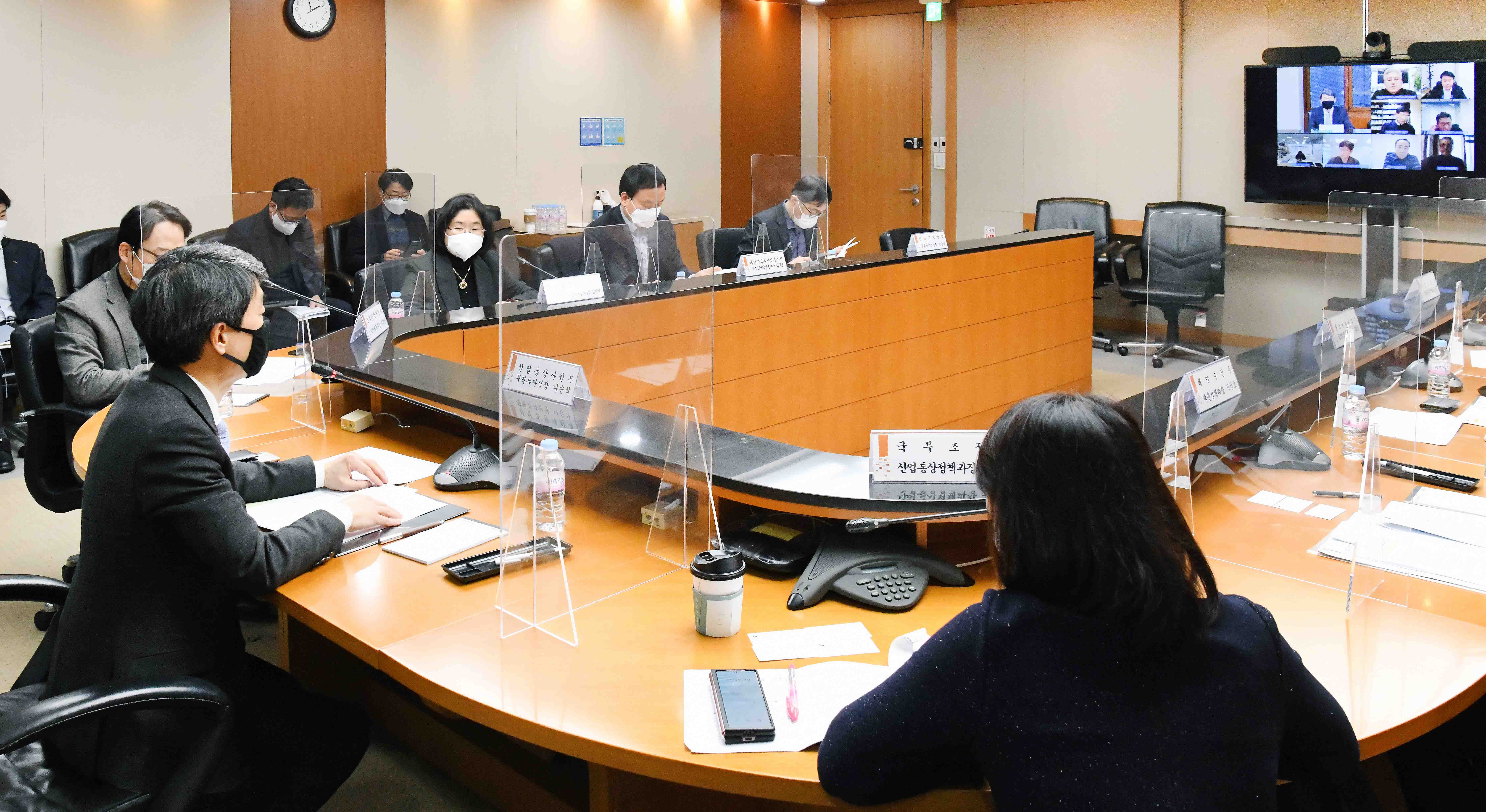 민관합동 수출입물류 현안 점검회의 2