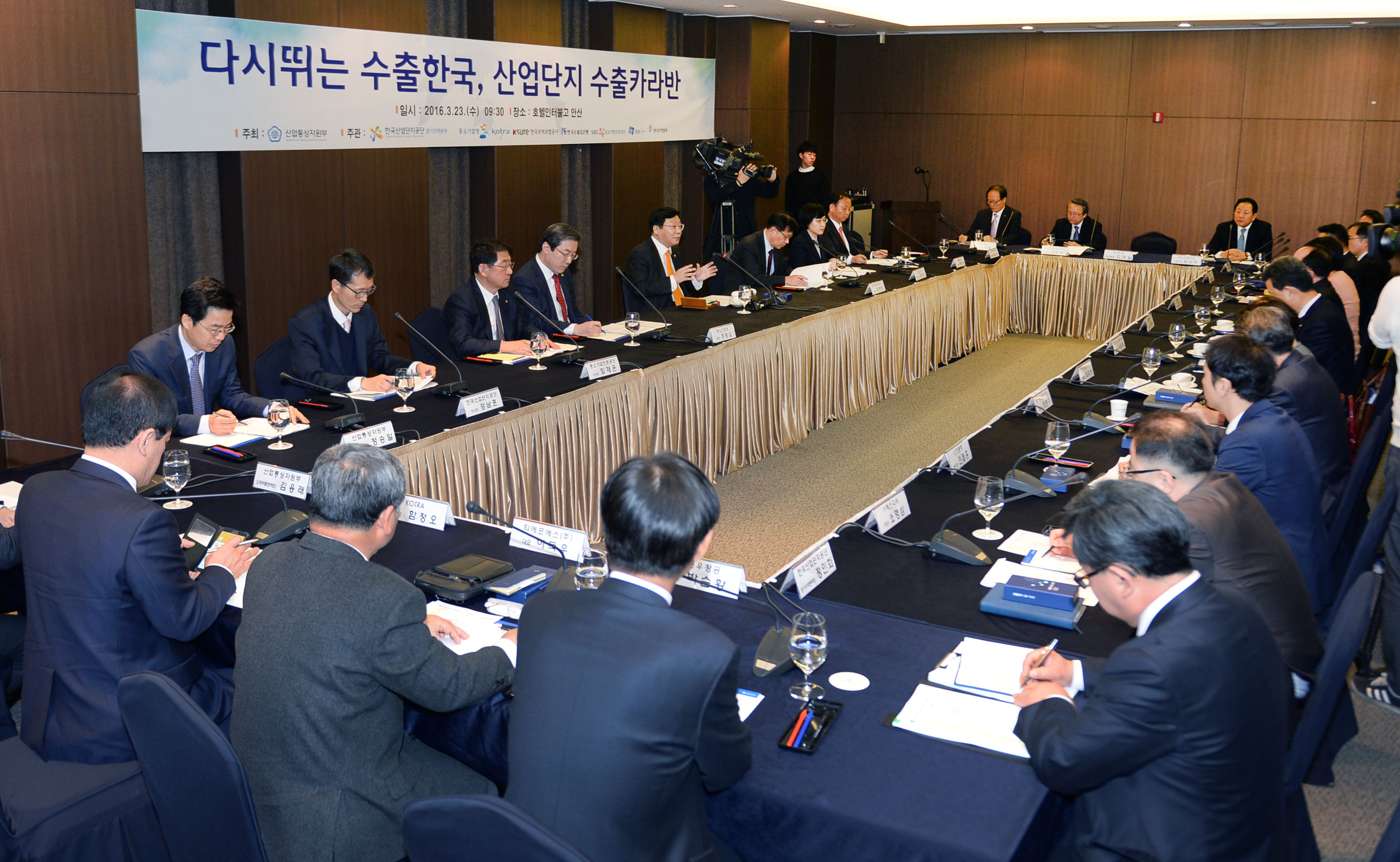 반월시화산단 입주기업 CEO 간담회 2