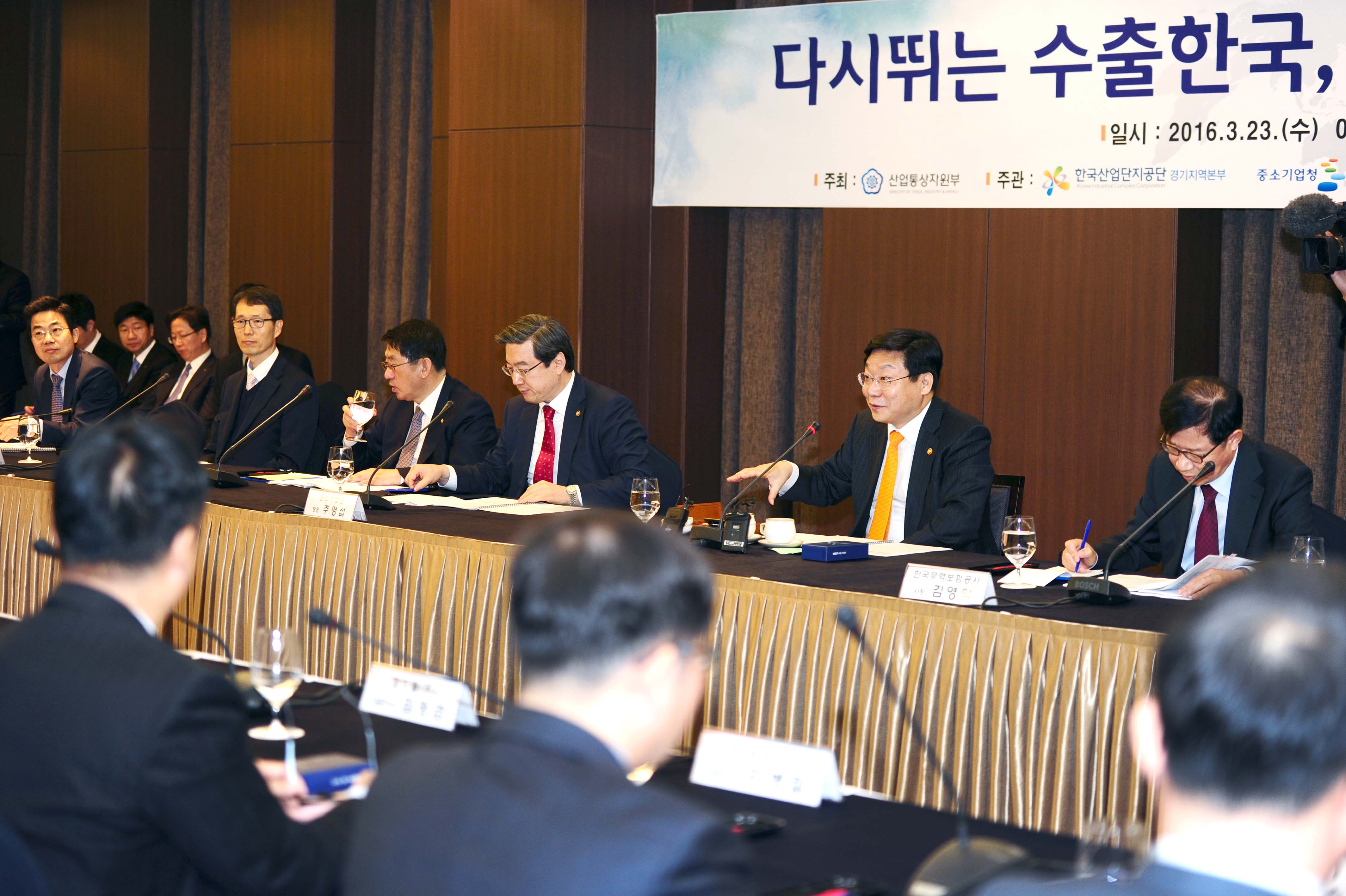 반월시화산단 입주기업 CEO 간담회 1