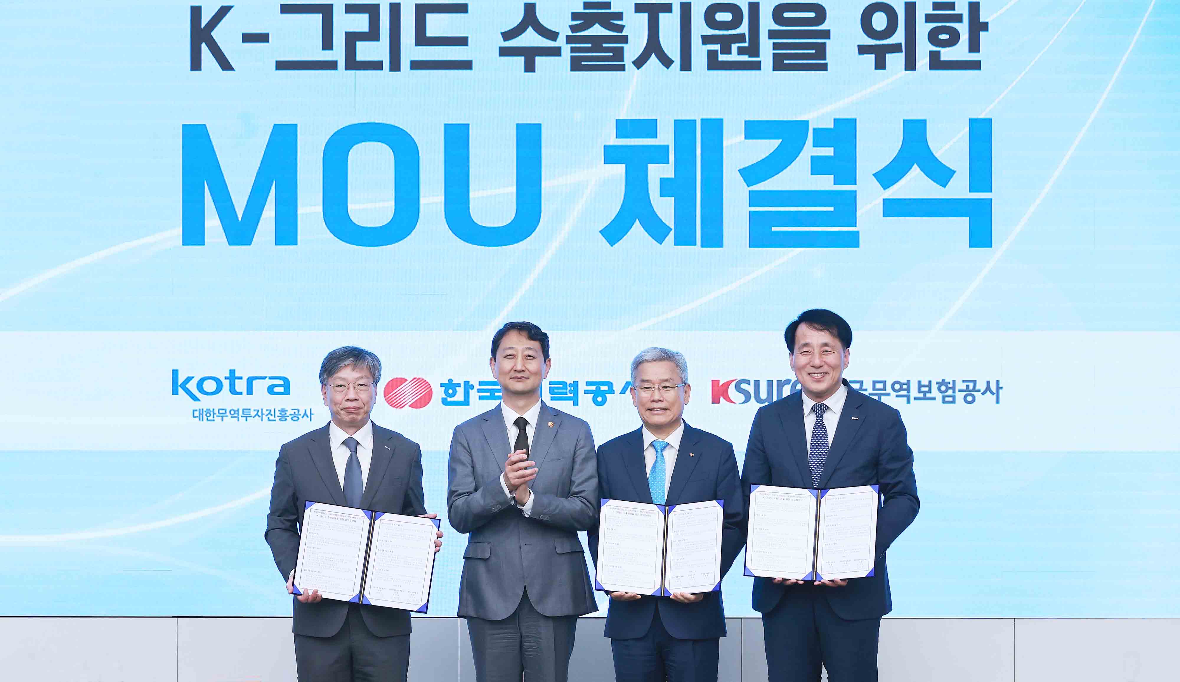 제9차 수출현장지원단 간담회 개최 4
