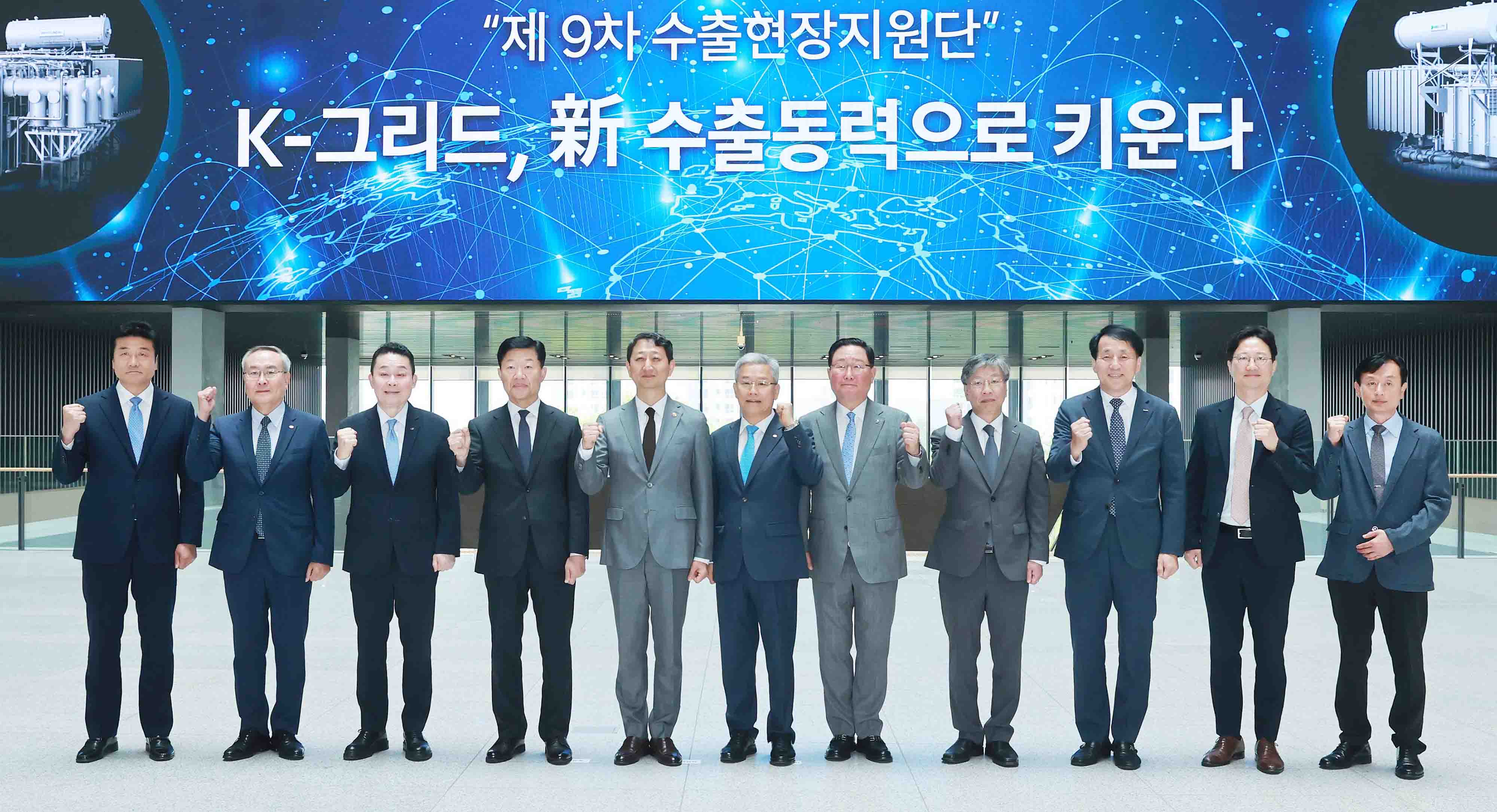 제9차 수출현장지원단 간담회 개최 6