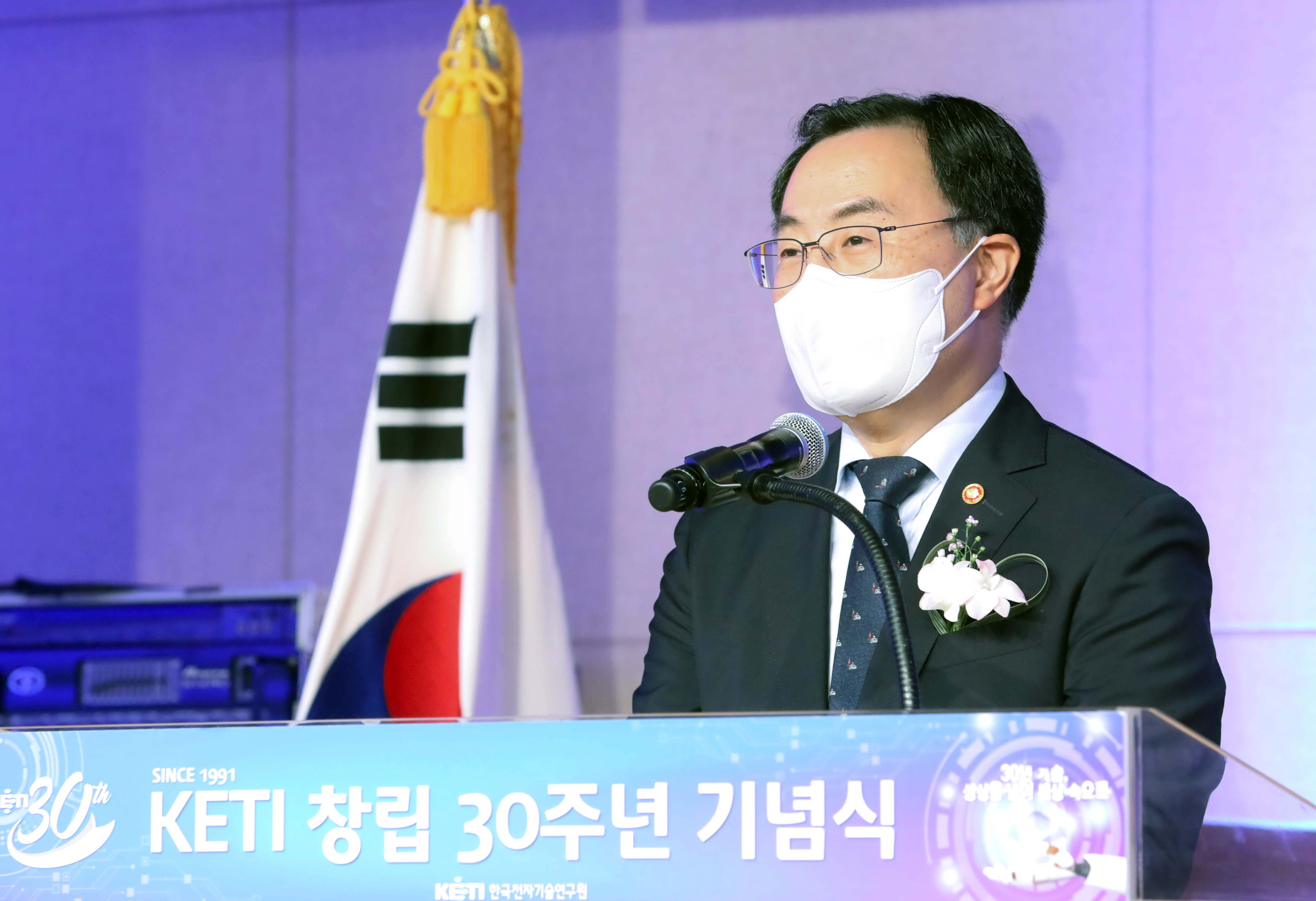 한국전자기술연구원 창립 30주년 기념식 3