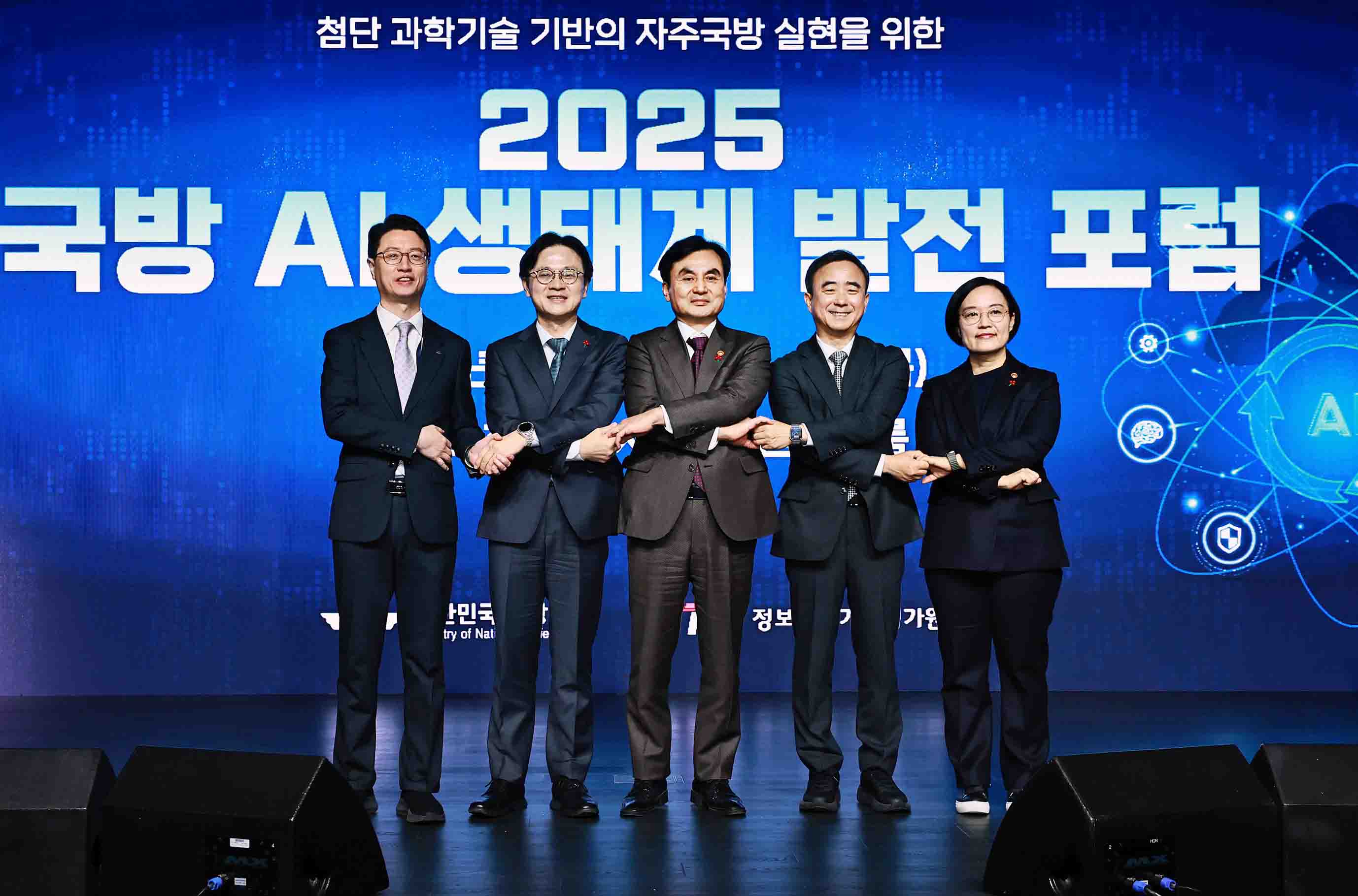 국방 AI 생태계 발전포럼 5