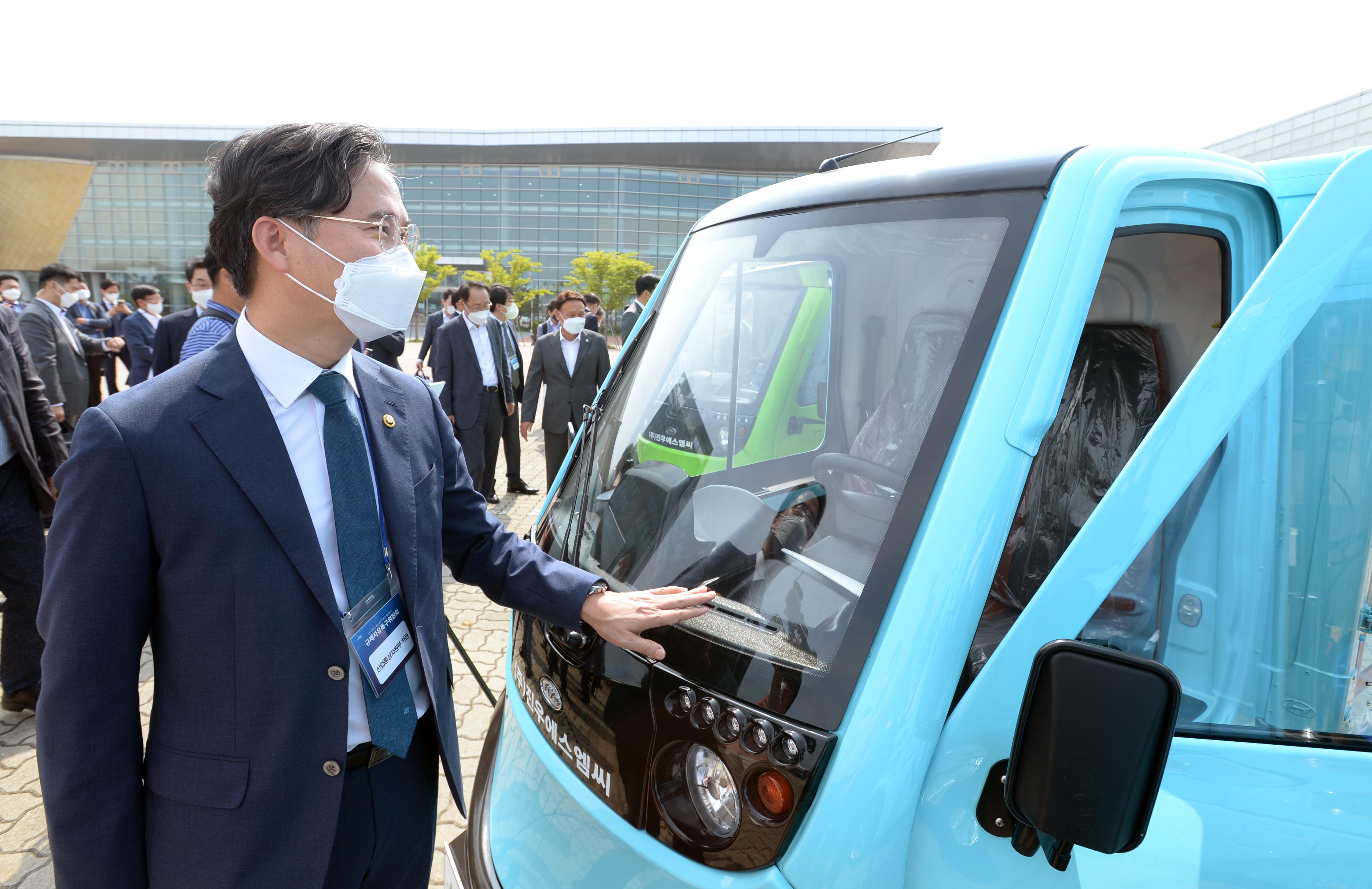 제6차 규제자유특구위원회 개최 4