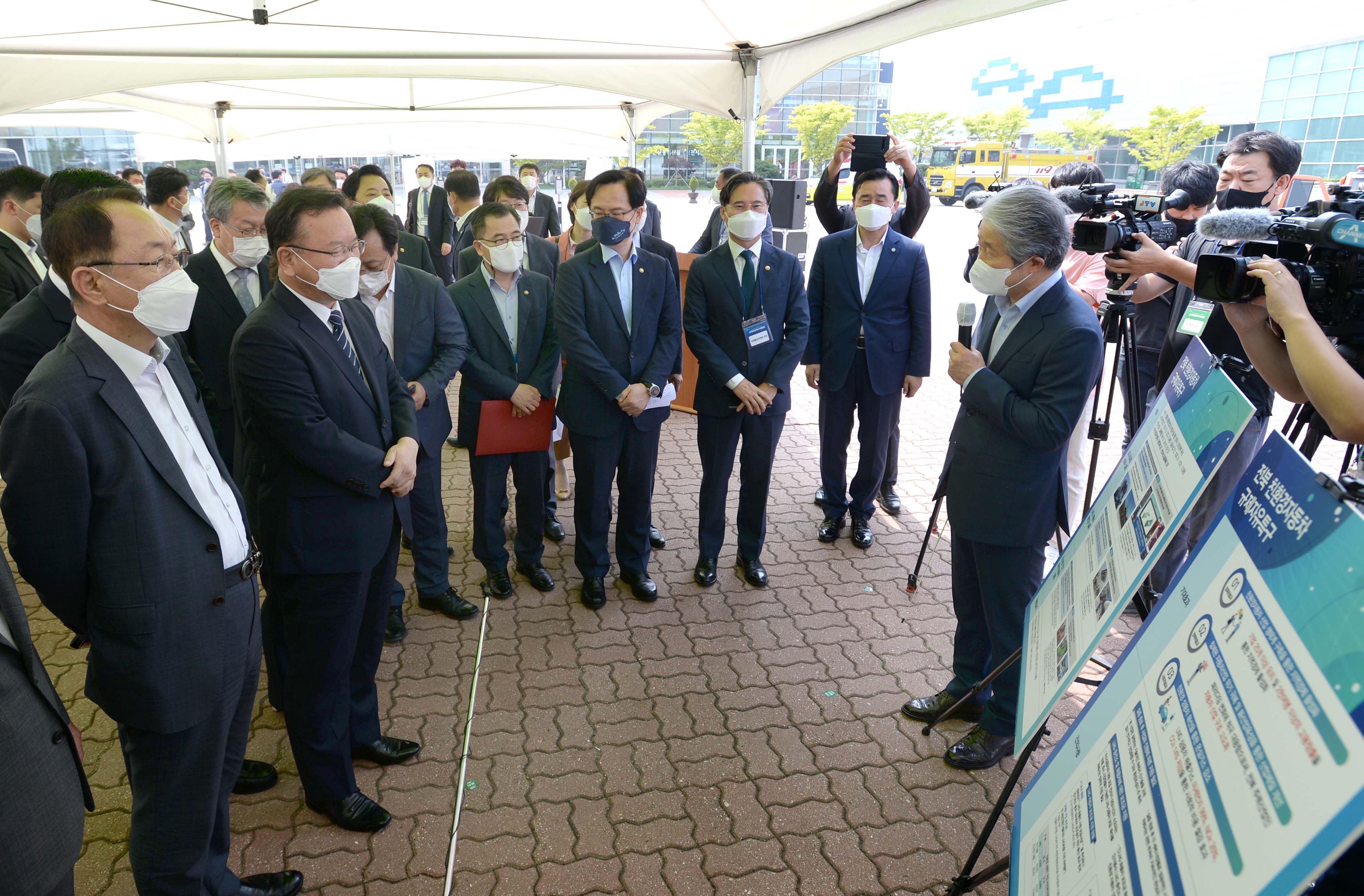 제6차 규제자유특구위원회 개최 5
