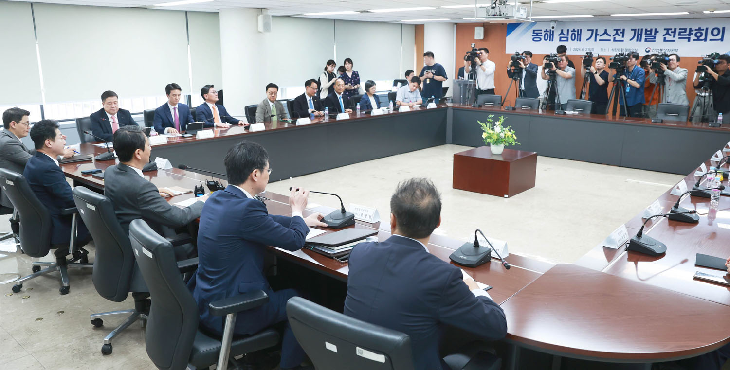 동해 심해 가스전 개발 전략 회의 개최 4