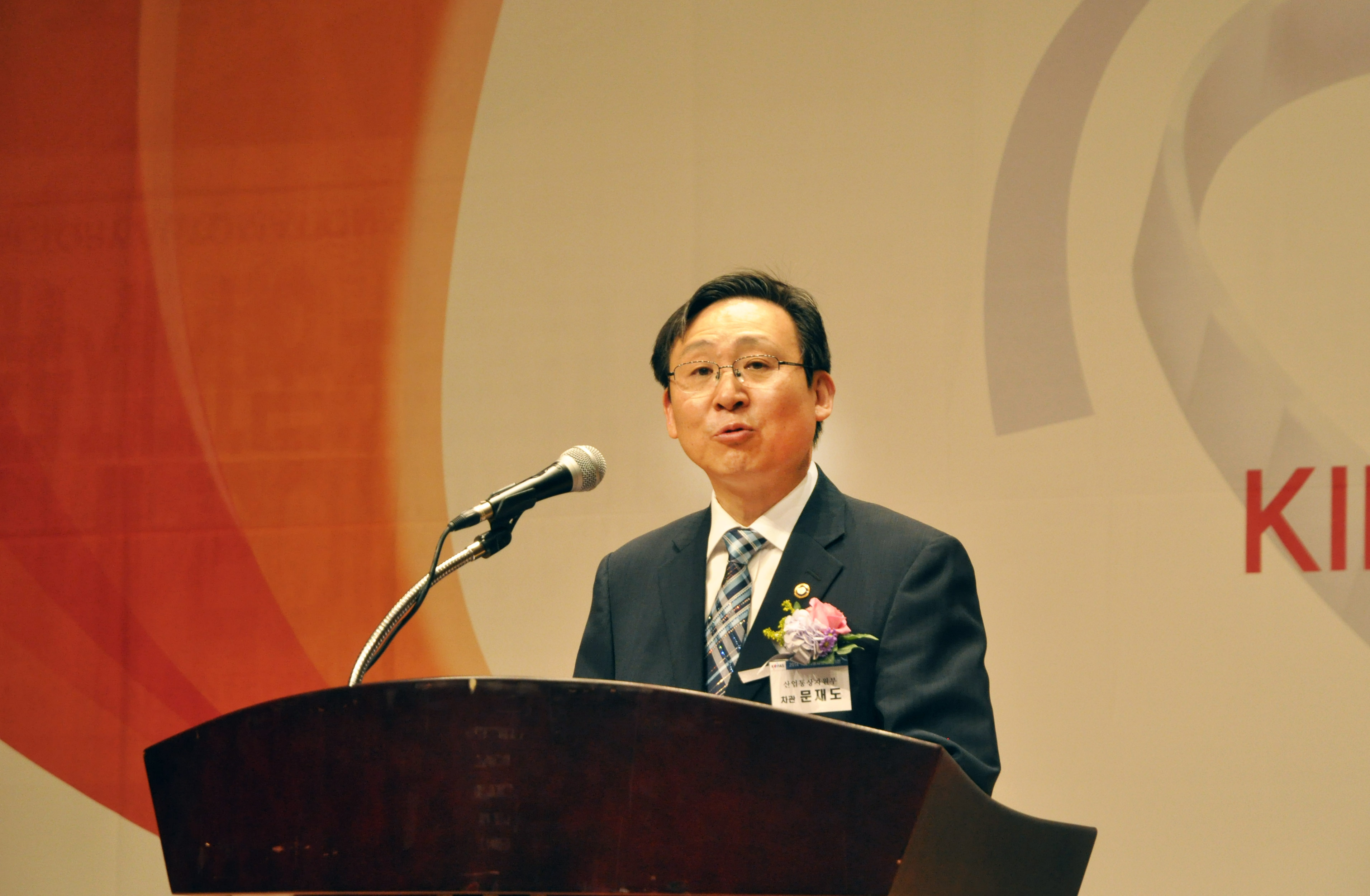 2014 국제자동화정밀기기전 3