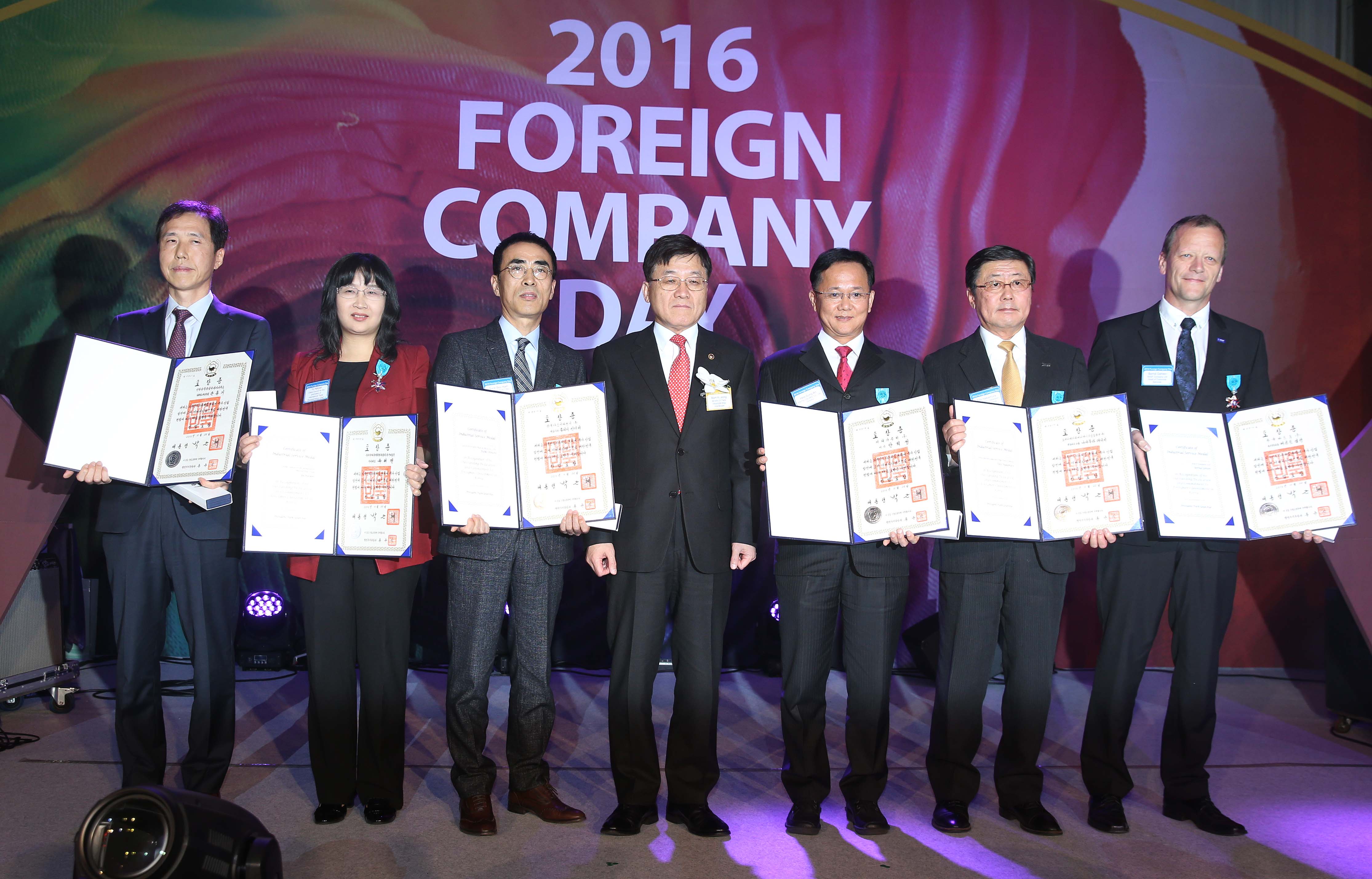 2016년 외국기업의 날 기념식 1