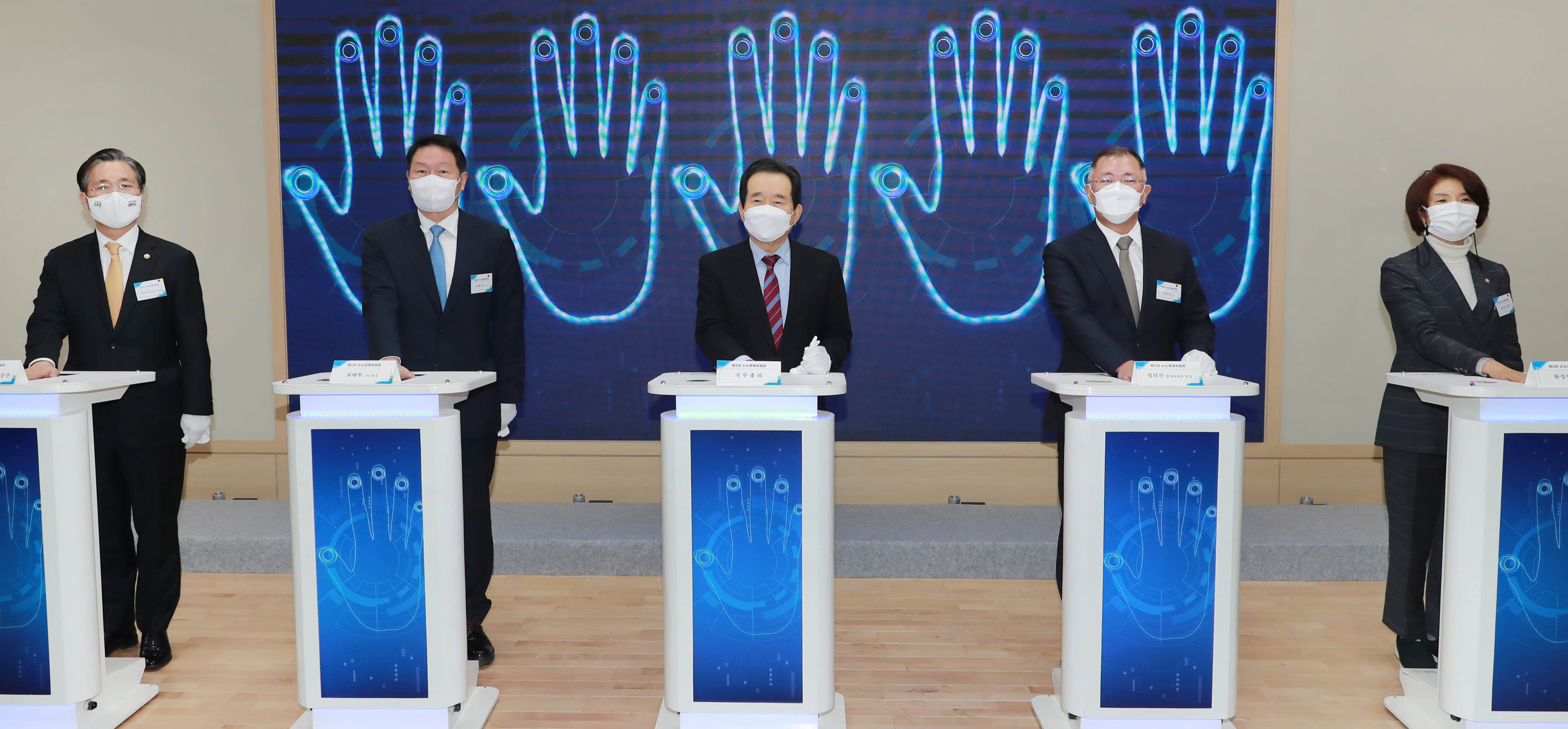 제3차 수소경제위원회 개최 5