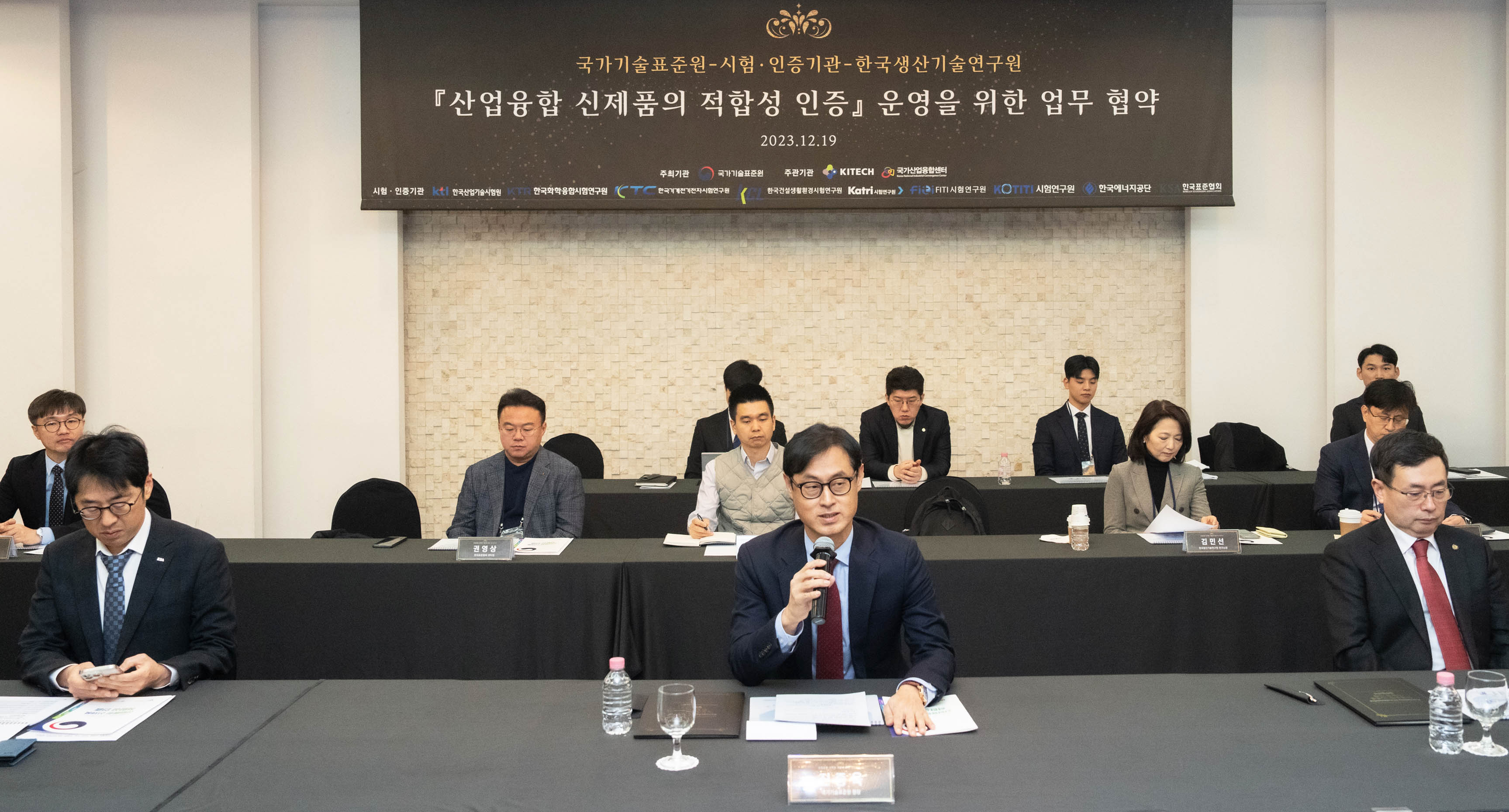 융합신제품 인증애로 해소를 위한 업무협약 체결식 3