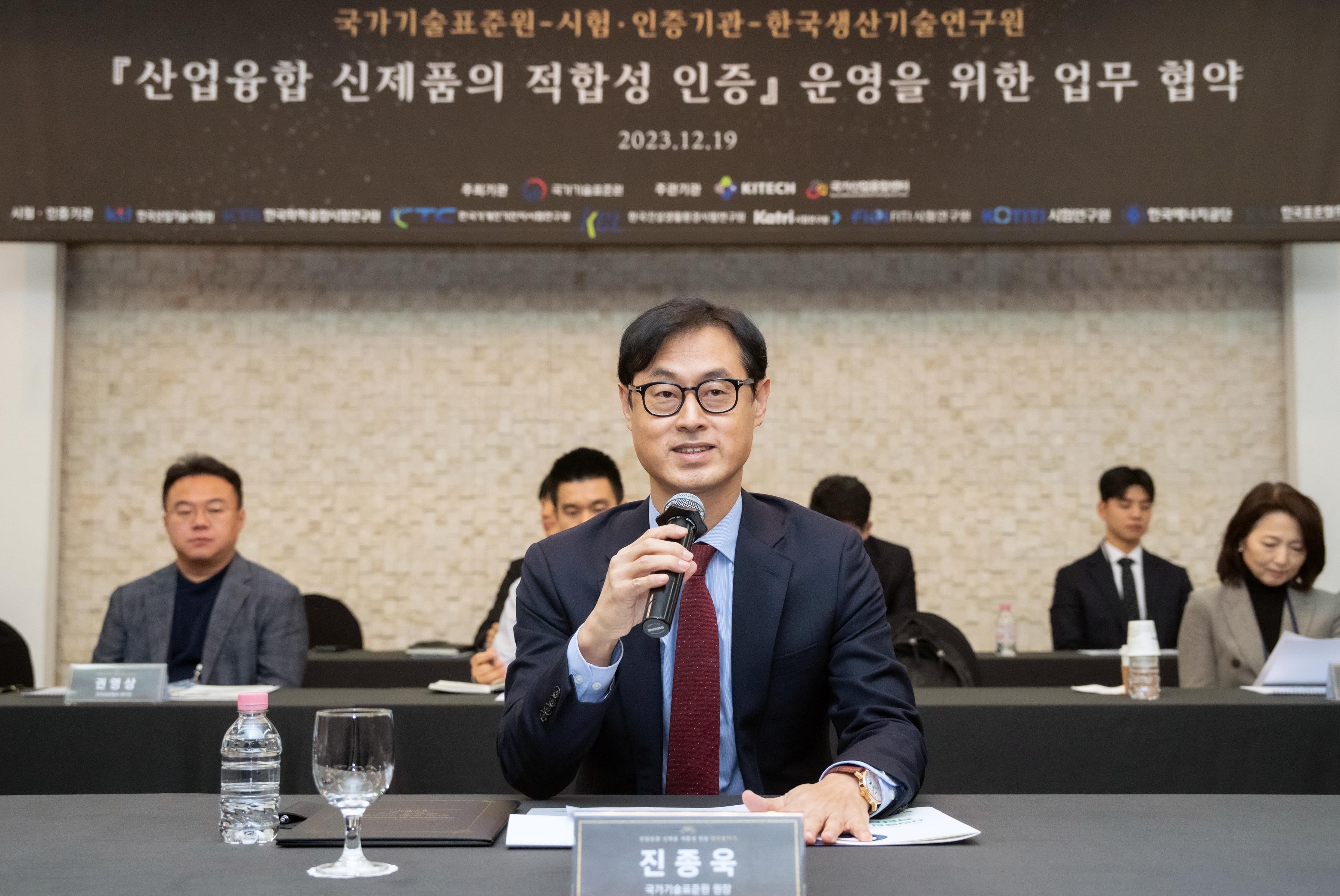 융합신제품 인증애로 해소를 위한 업무협약 체결식 2