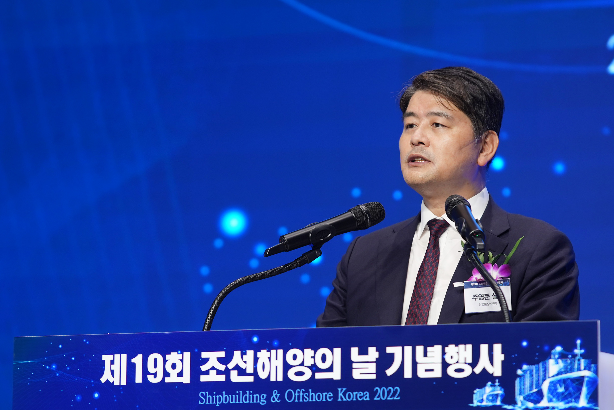제19회 조선해양의 날 기념식 4
