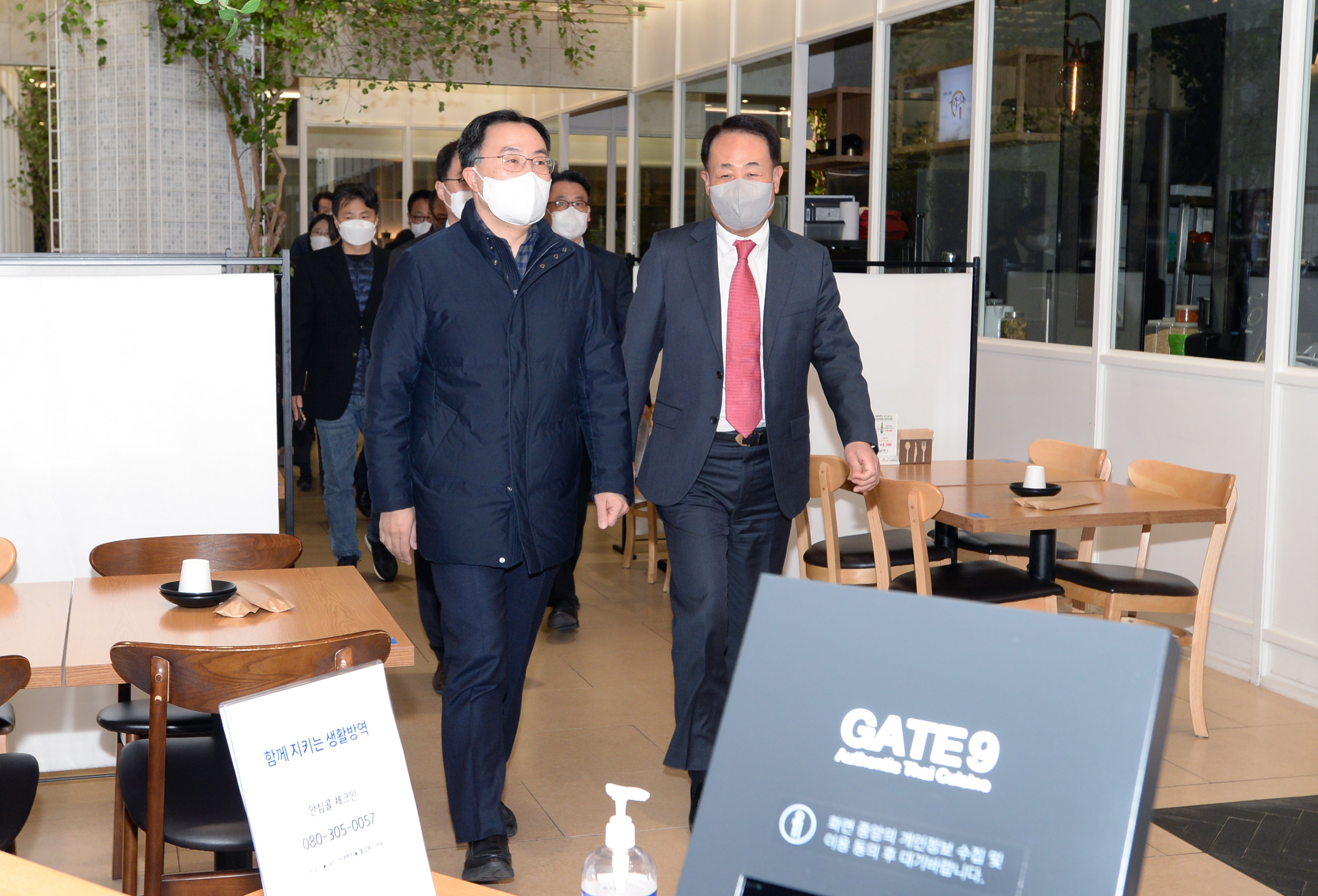 현대백화점 무역센터점 방역관리 현장점검  2