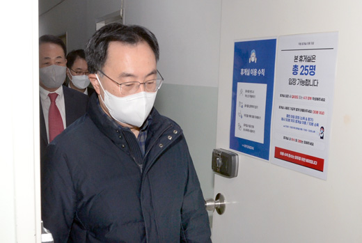 현대백화점 무역센터점 방역관리 현장점검  1