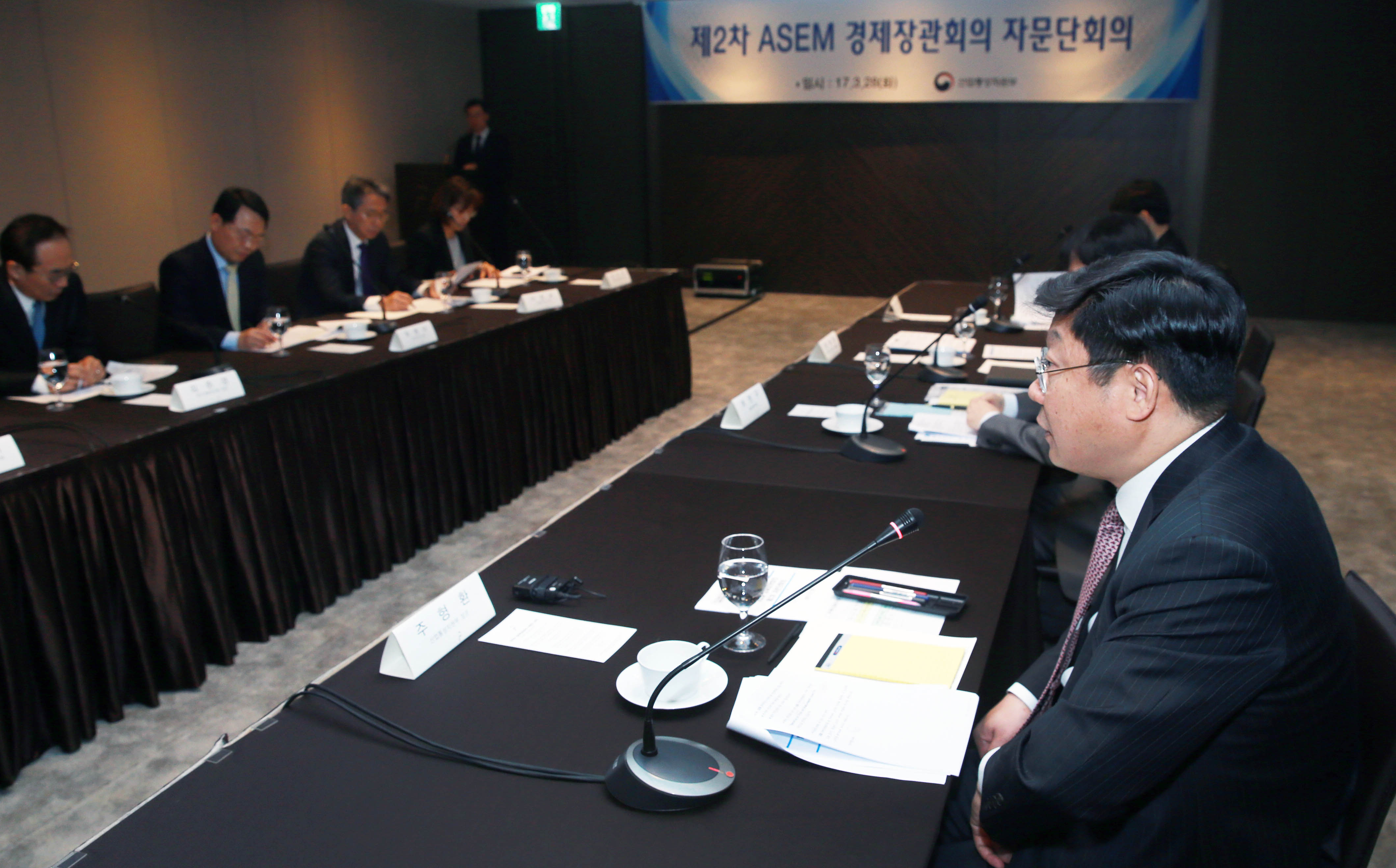 제2차 ASEM 경제장관회의 정책자문단 회의 2