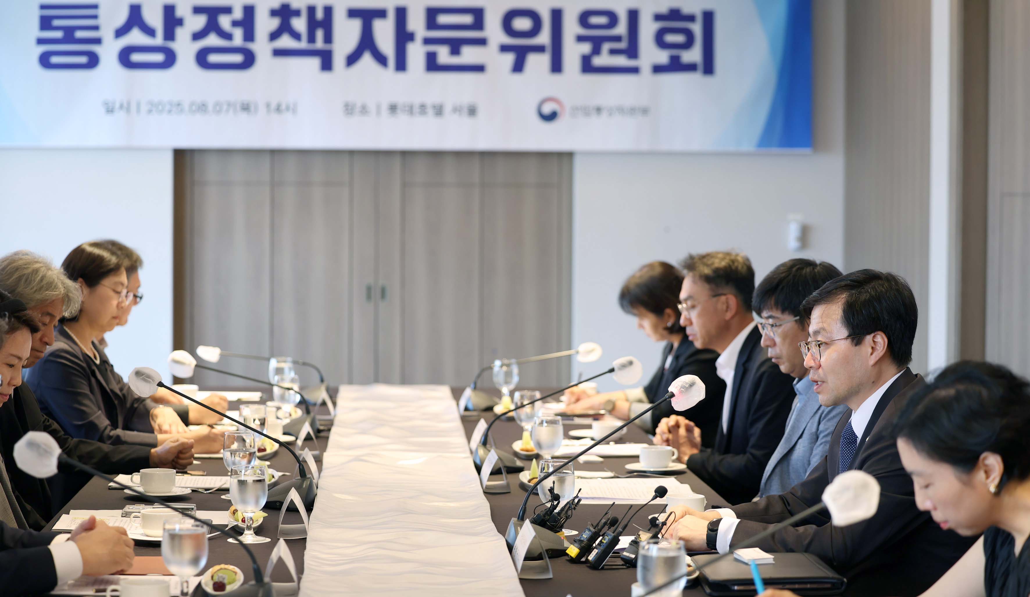 2025년 제2차 통상정책자문위원회 개최 4