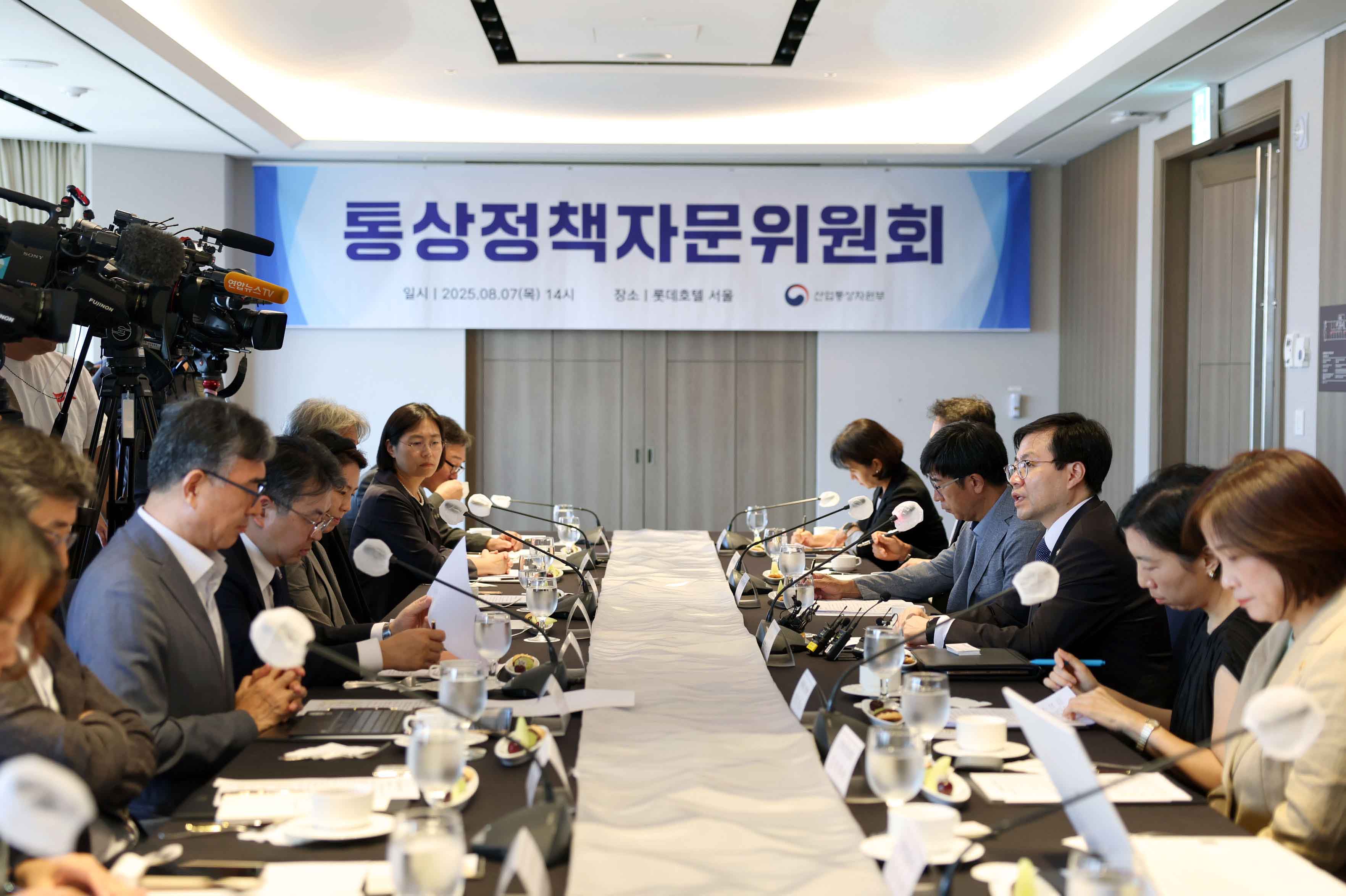 2025년 제2차 통상정책자문위원회 개최 1