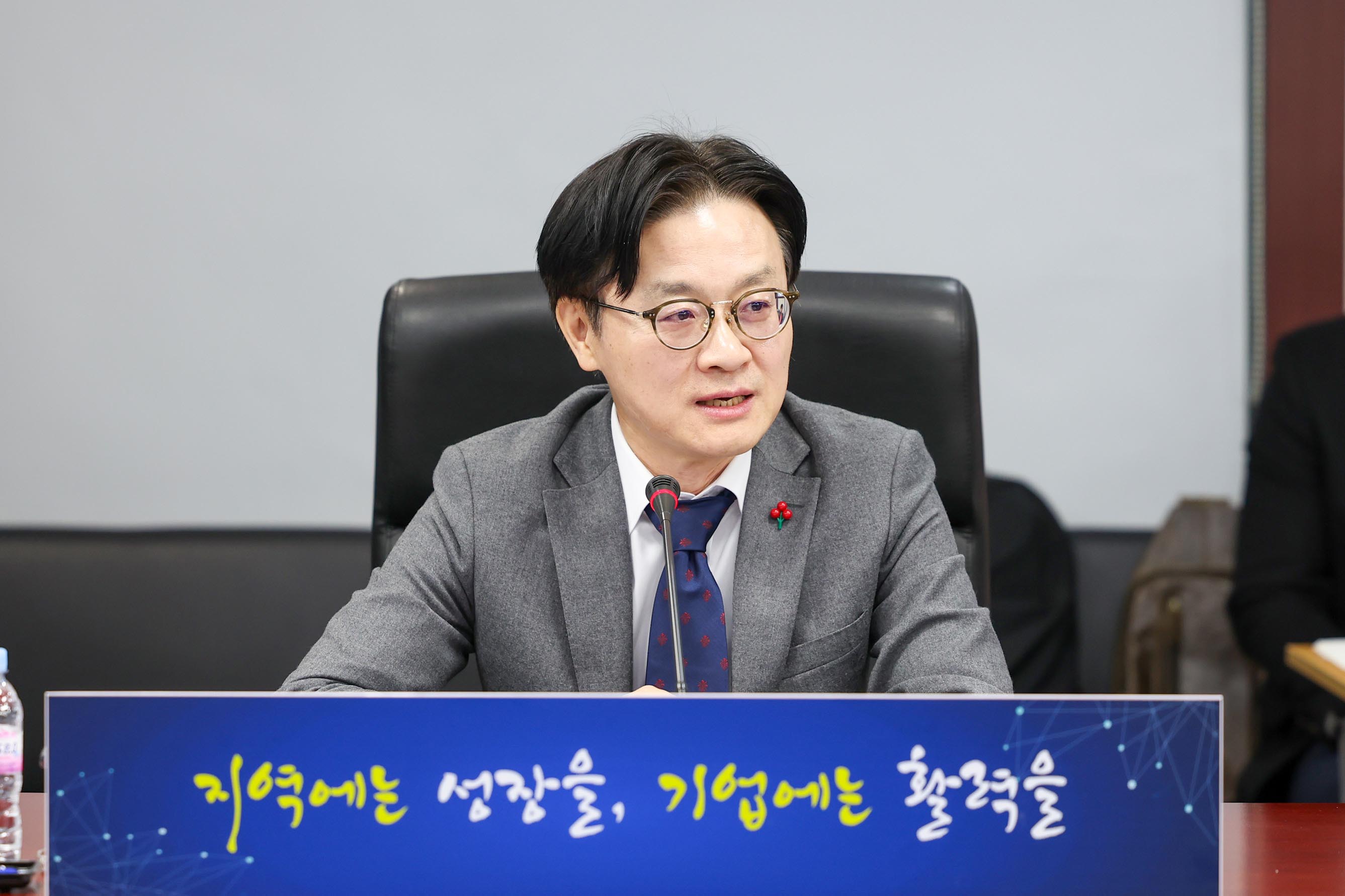 산업통상부 공공기관(무역안보·표준 분야) 업무보고 2
