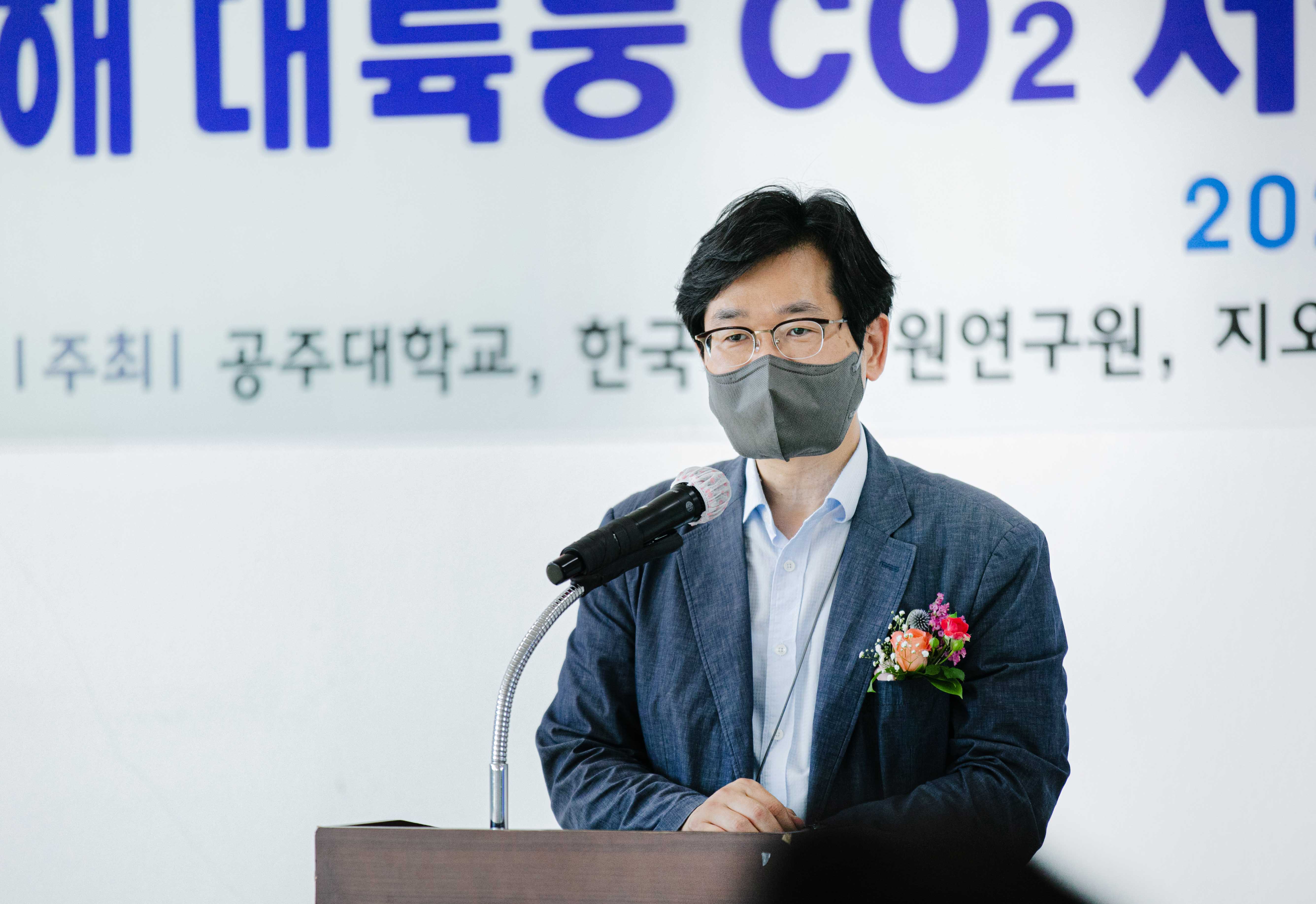 서해 대규모 CO2 저장소 후보지 시추 플랫폼 완공식 2
