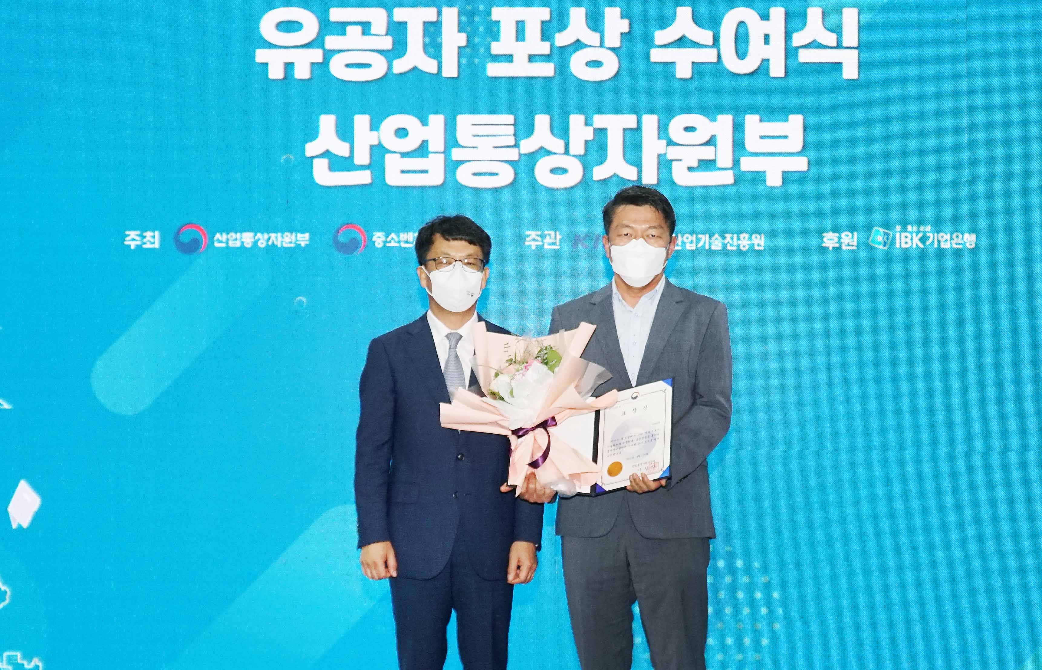 2022 월드클래스 잡 페스티벌 개막식 3