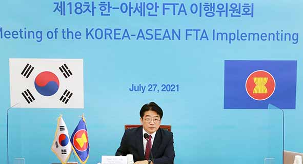 제18차 한-아세안 FTA 이행위원회 1