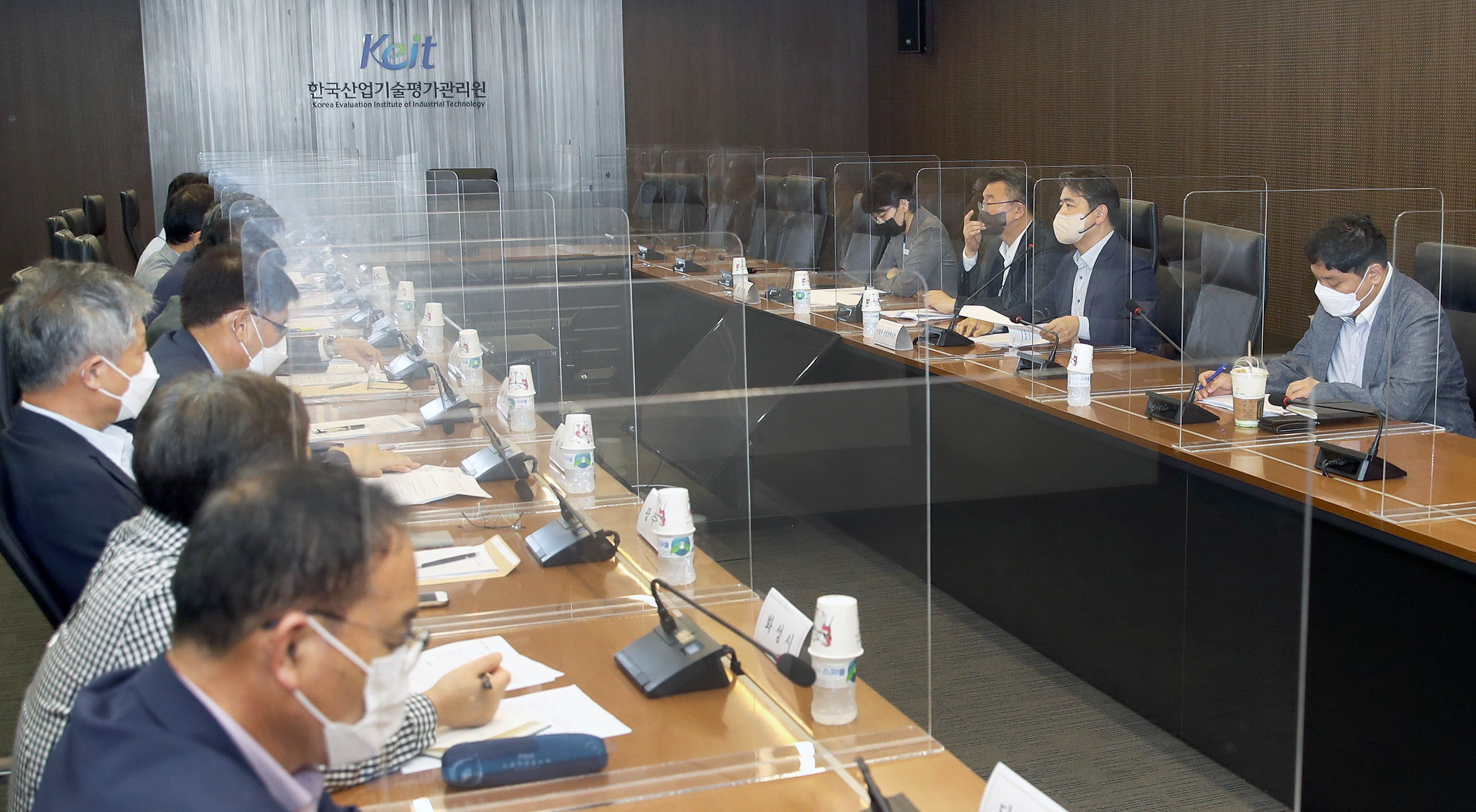 반도체 투자 점검회의 2