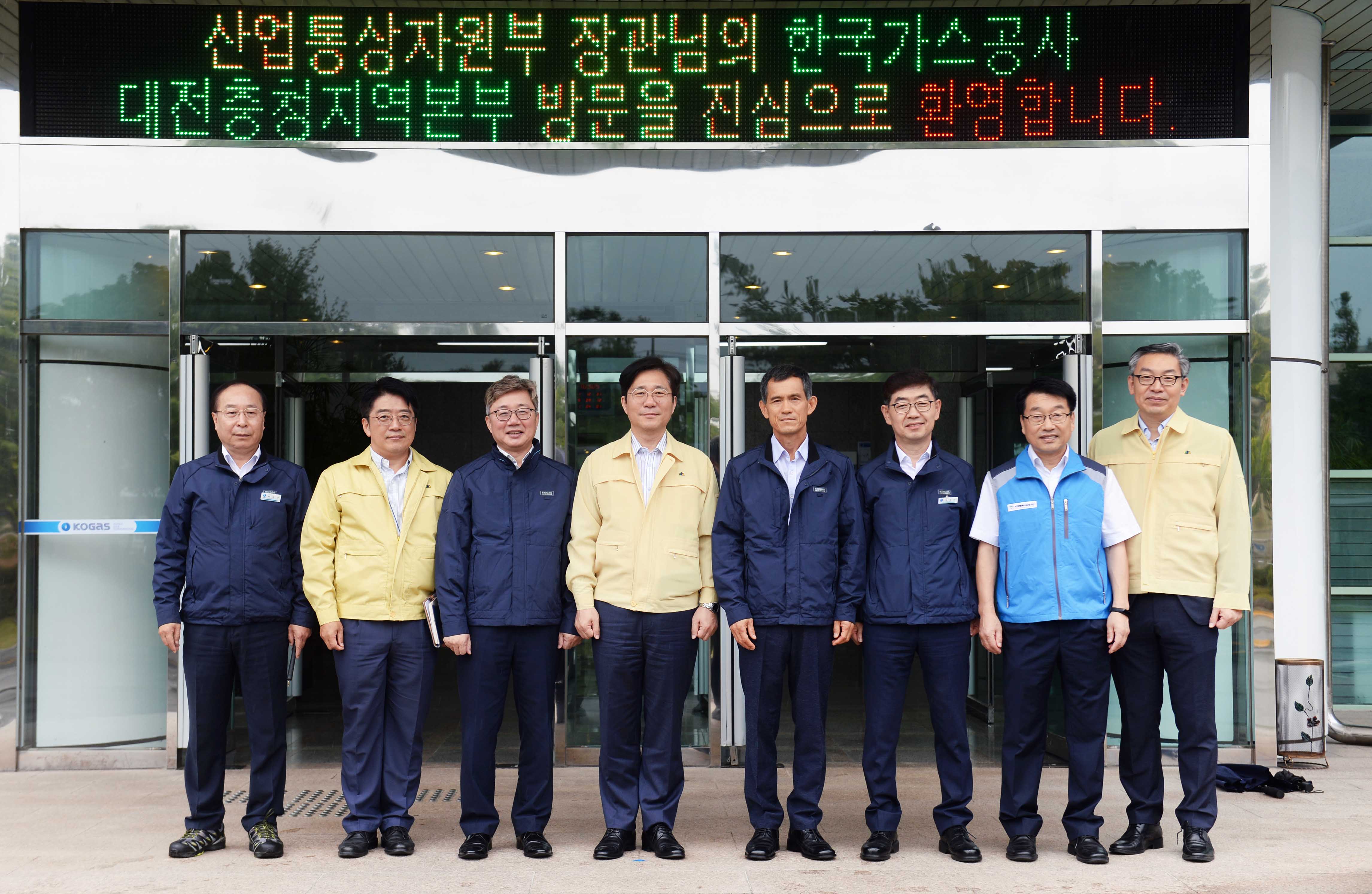 한국가스공사 중촌정압기지 현장방문 5