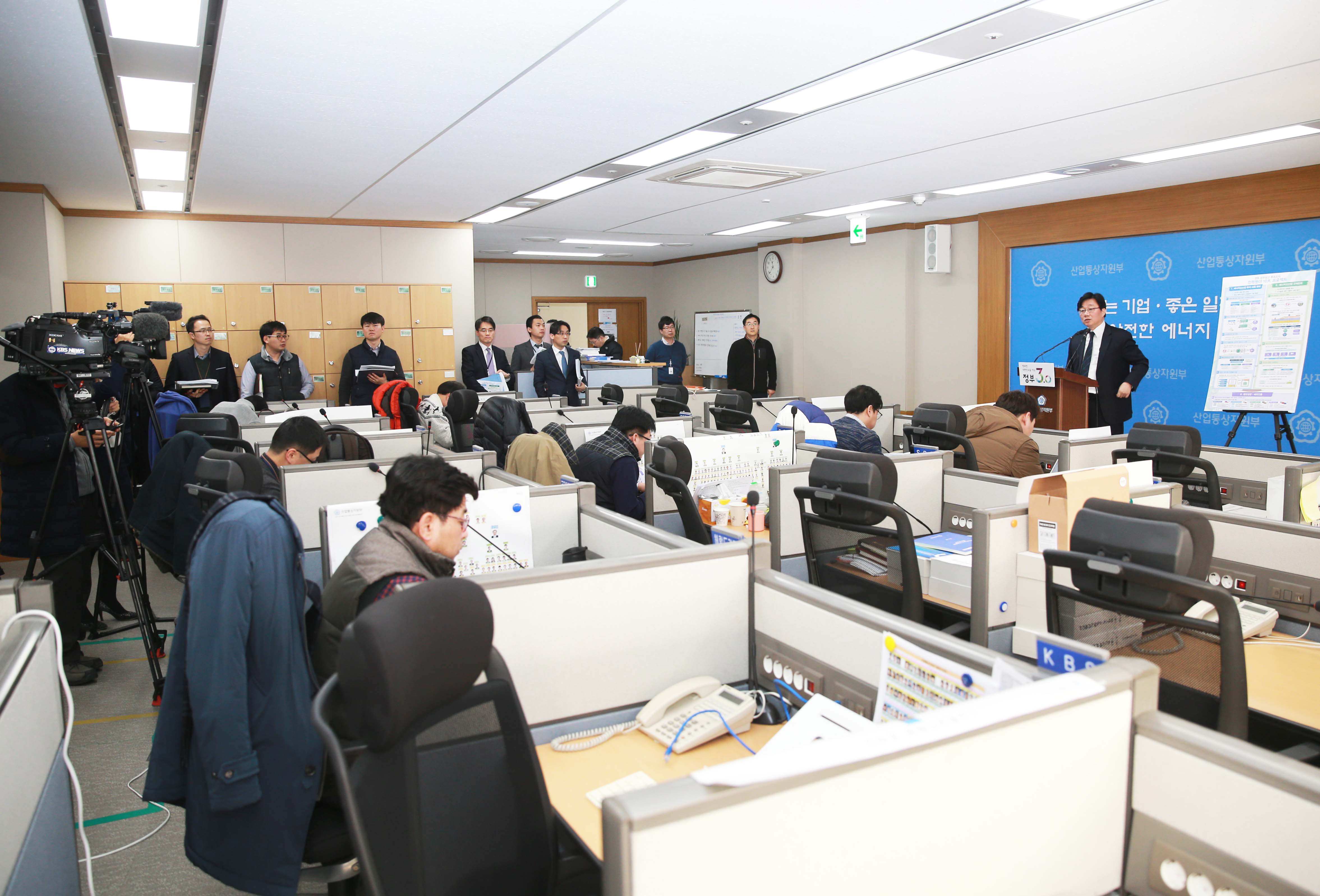 전력분야 10大 프로젝트 관련 브리핑 5