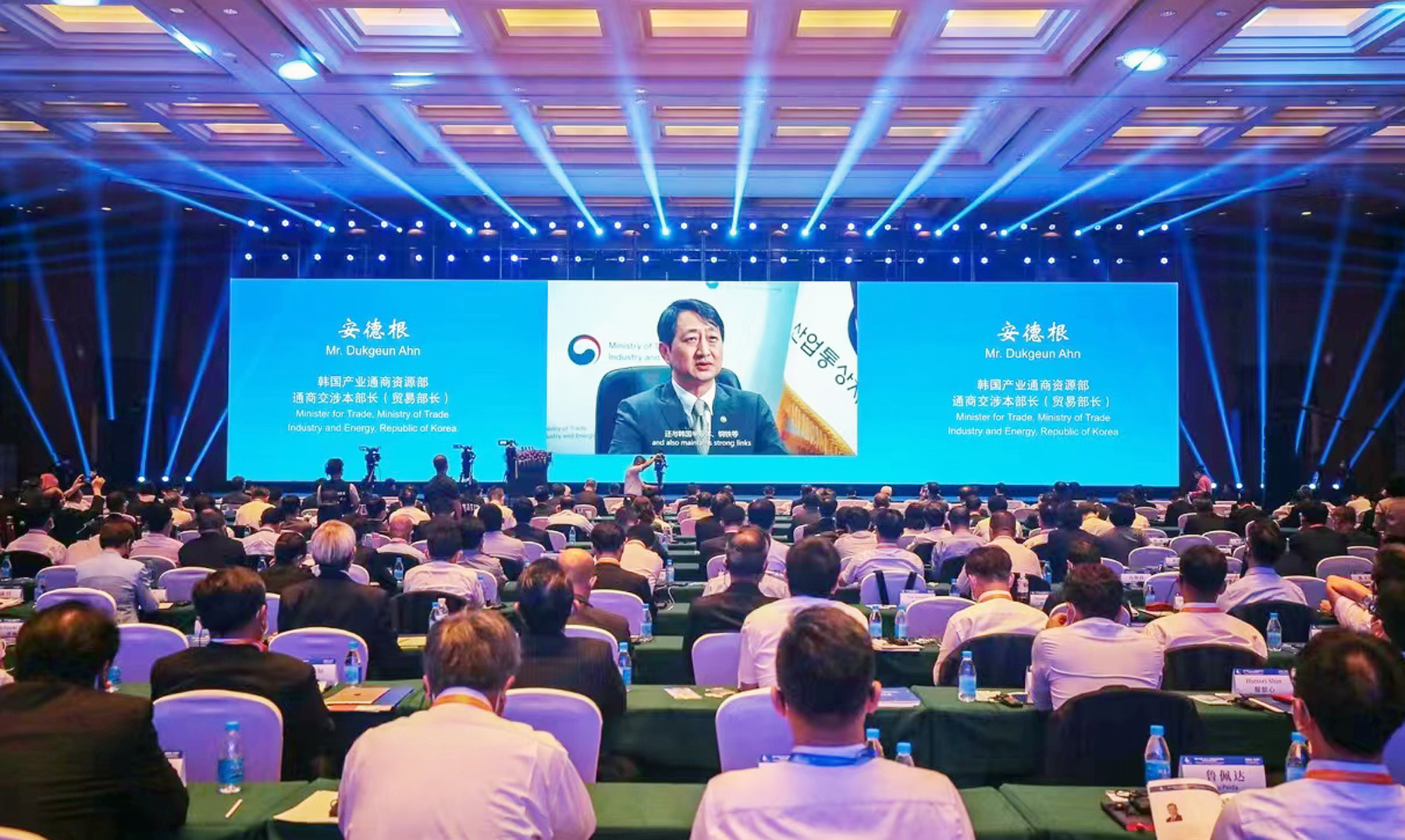 ASEAN+3 산업･공급망 협력 포럼 1