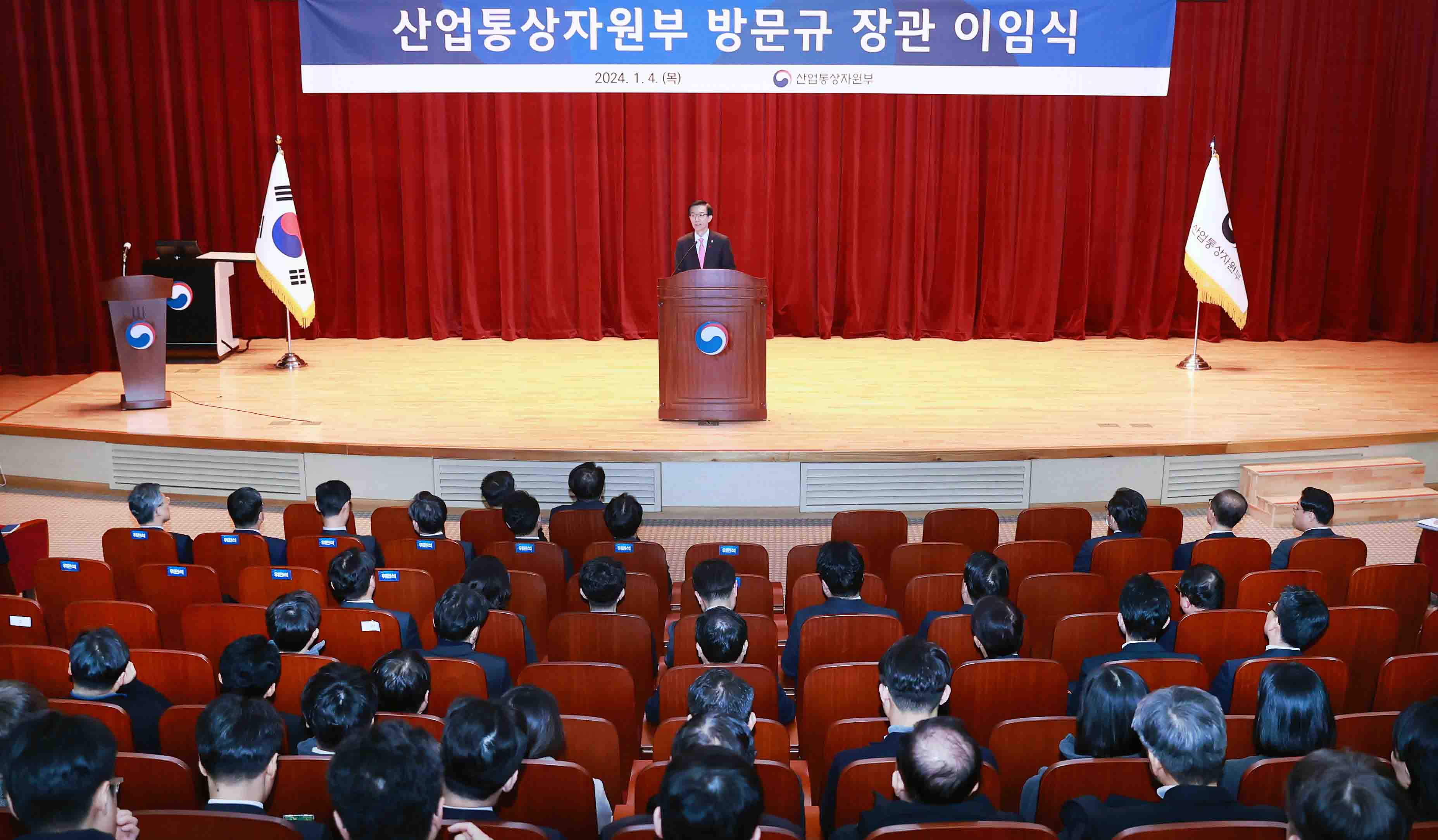 방문규 산업통상자원부 장관 이임식 1