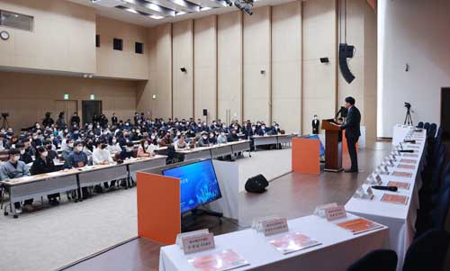 산업부 소관 공공기관 대국민 보고대회 1