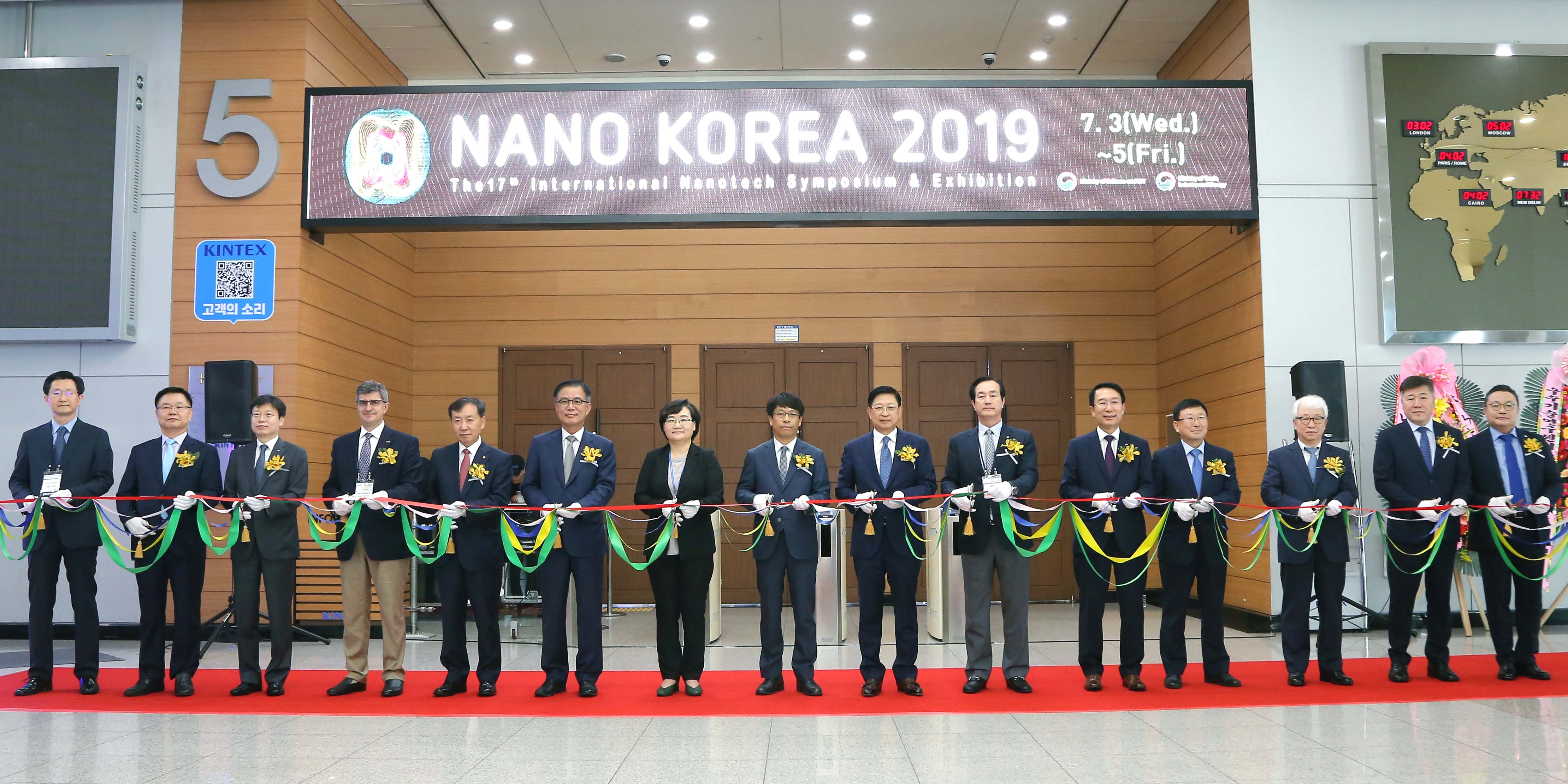 나노코리아 2019 개막식 1