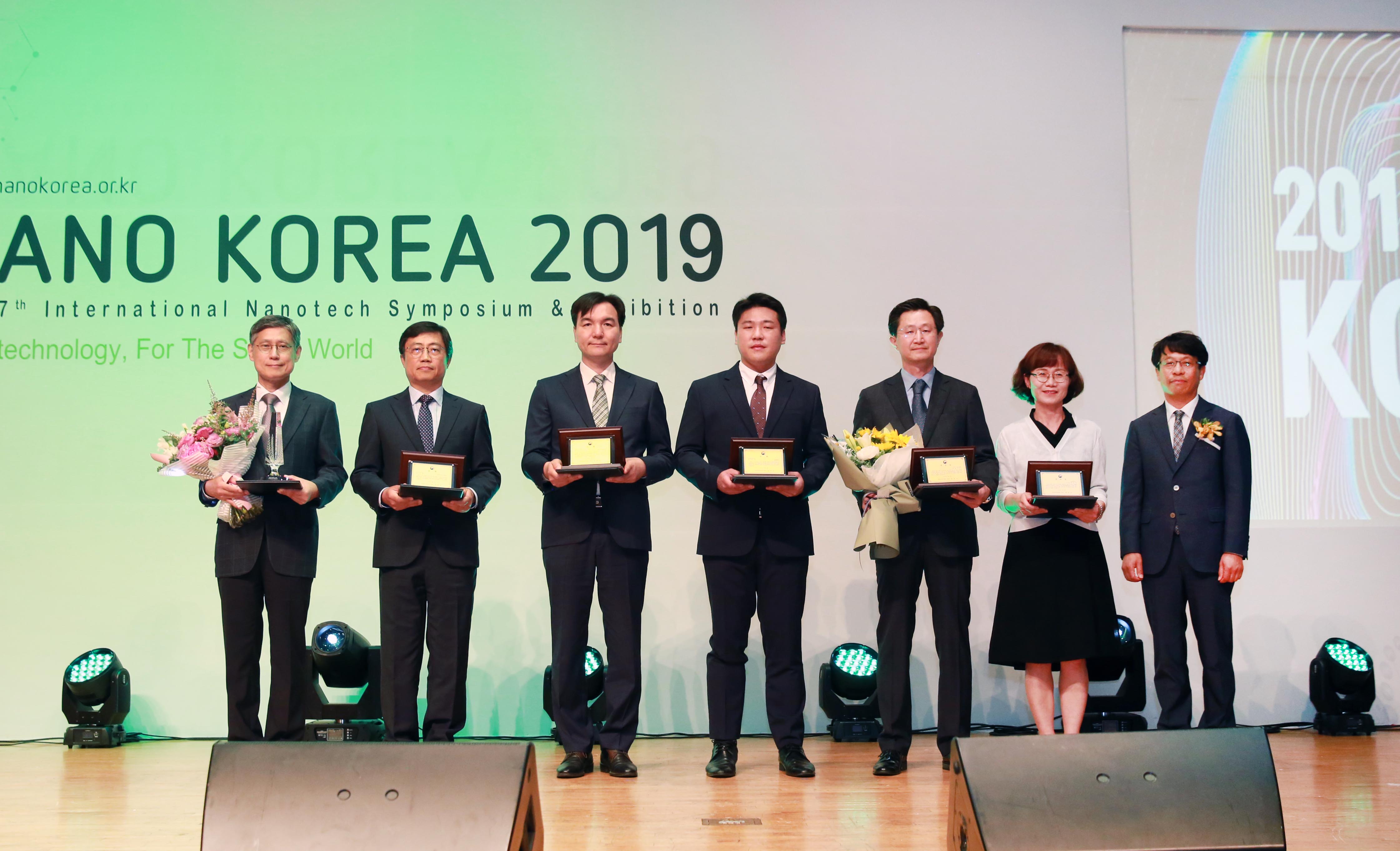 나노코리아 2019 개막식 5