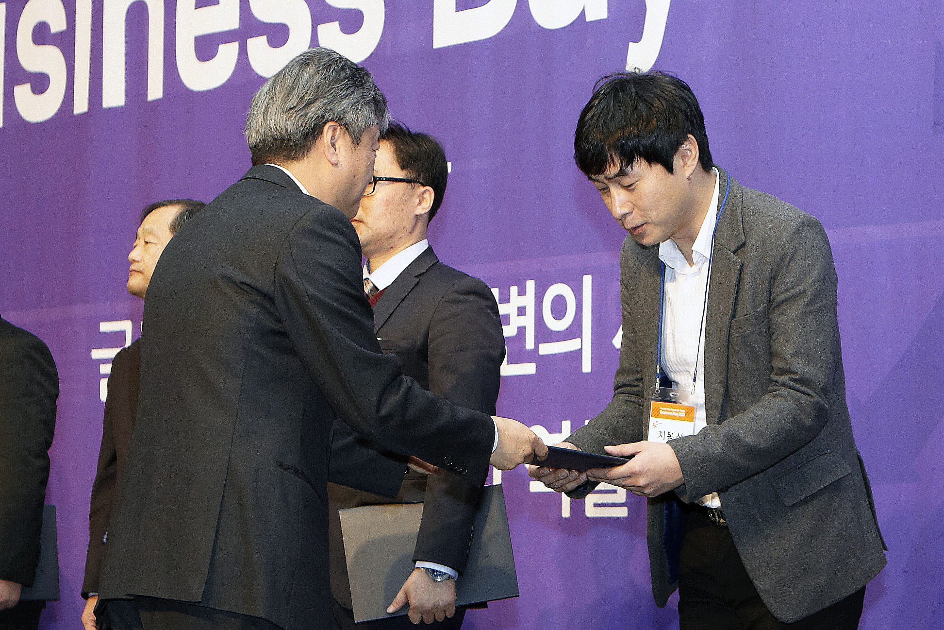 2015 경제자유구역 비즈니스데이 4