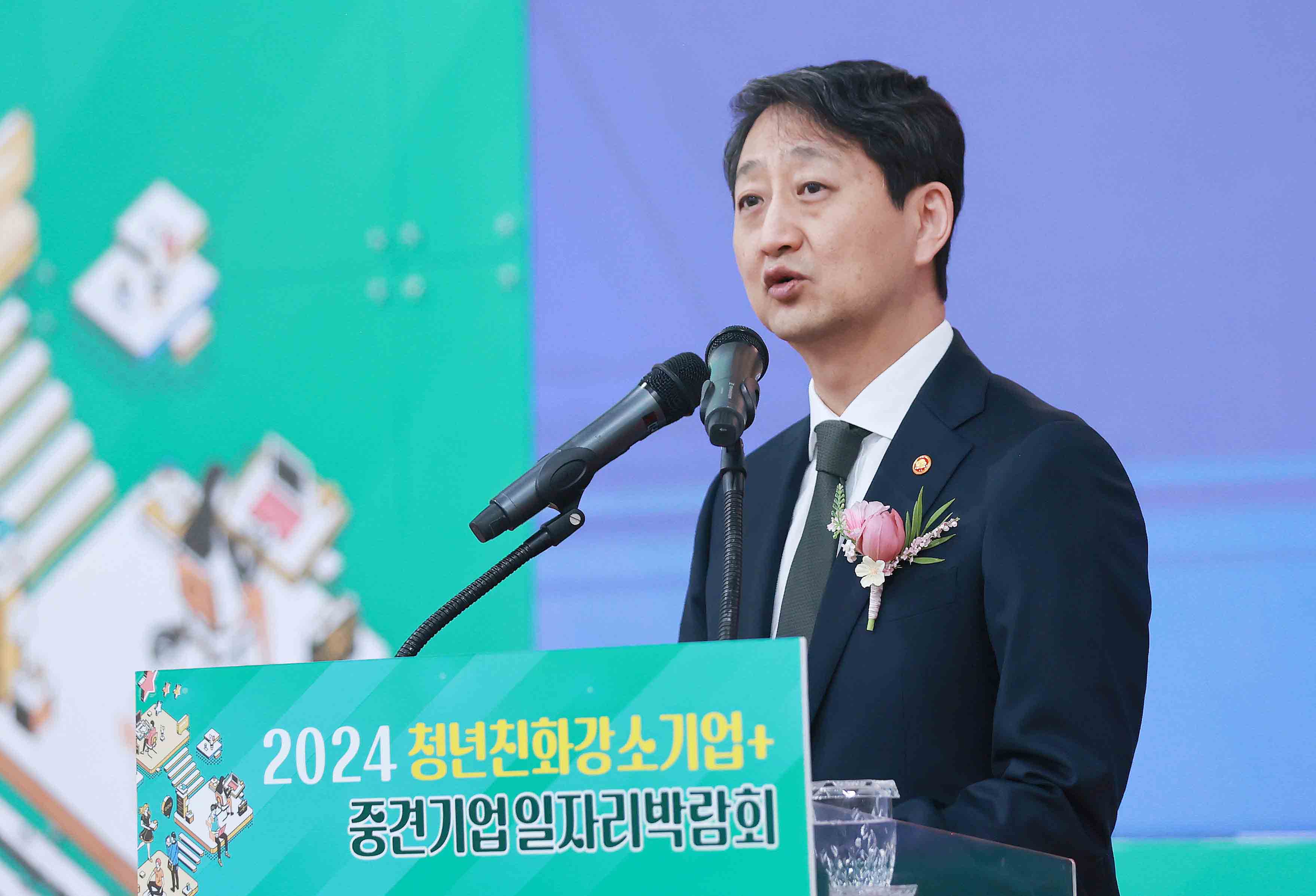 청년친화강소기업과 함께하는 중견기업 일자리 박람회 2