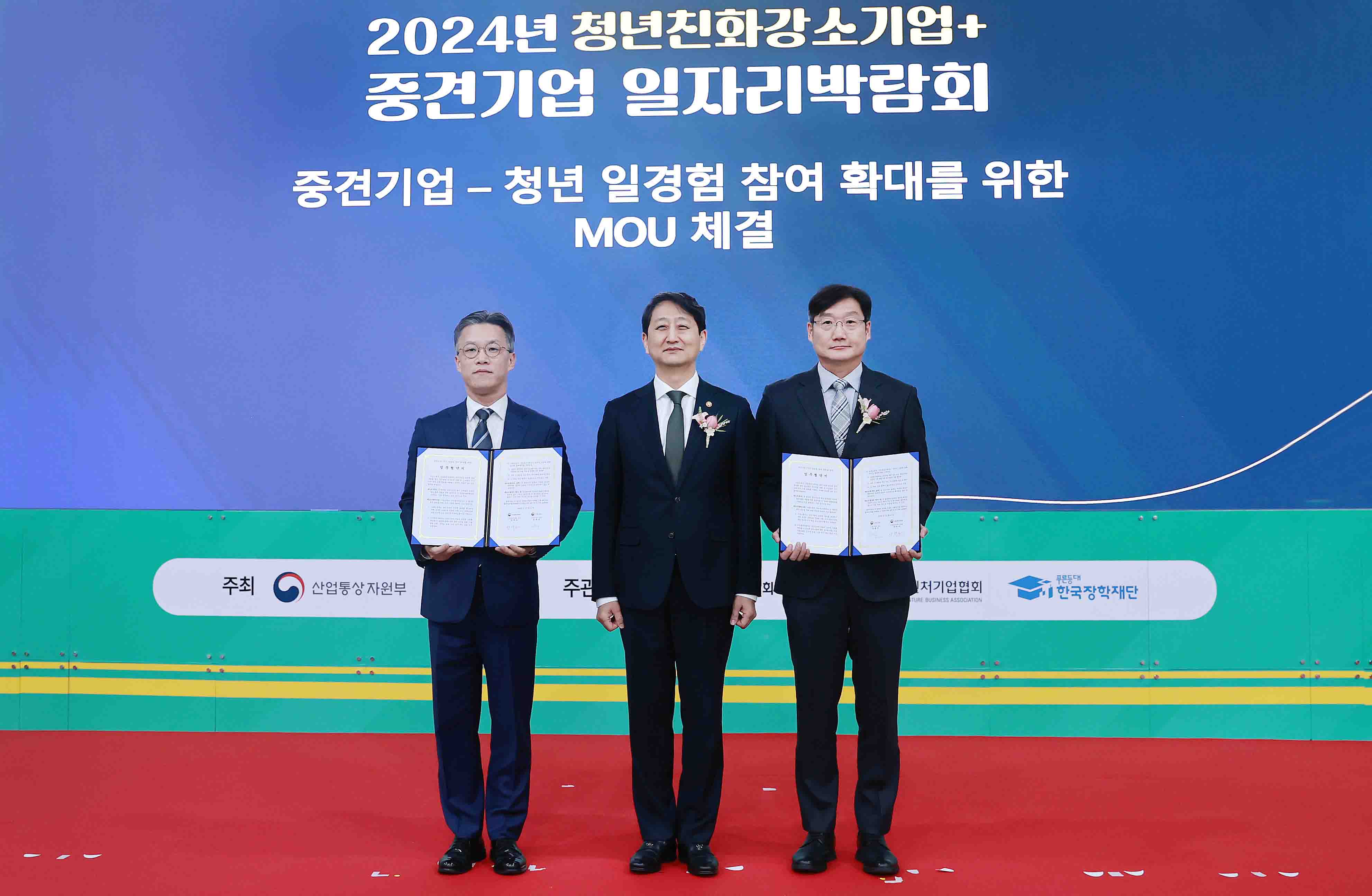 청년친화강소기업과 함께하는 중견기업 일자리 박람회 5