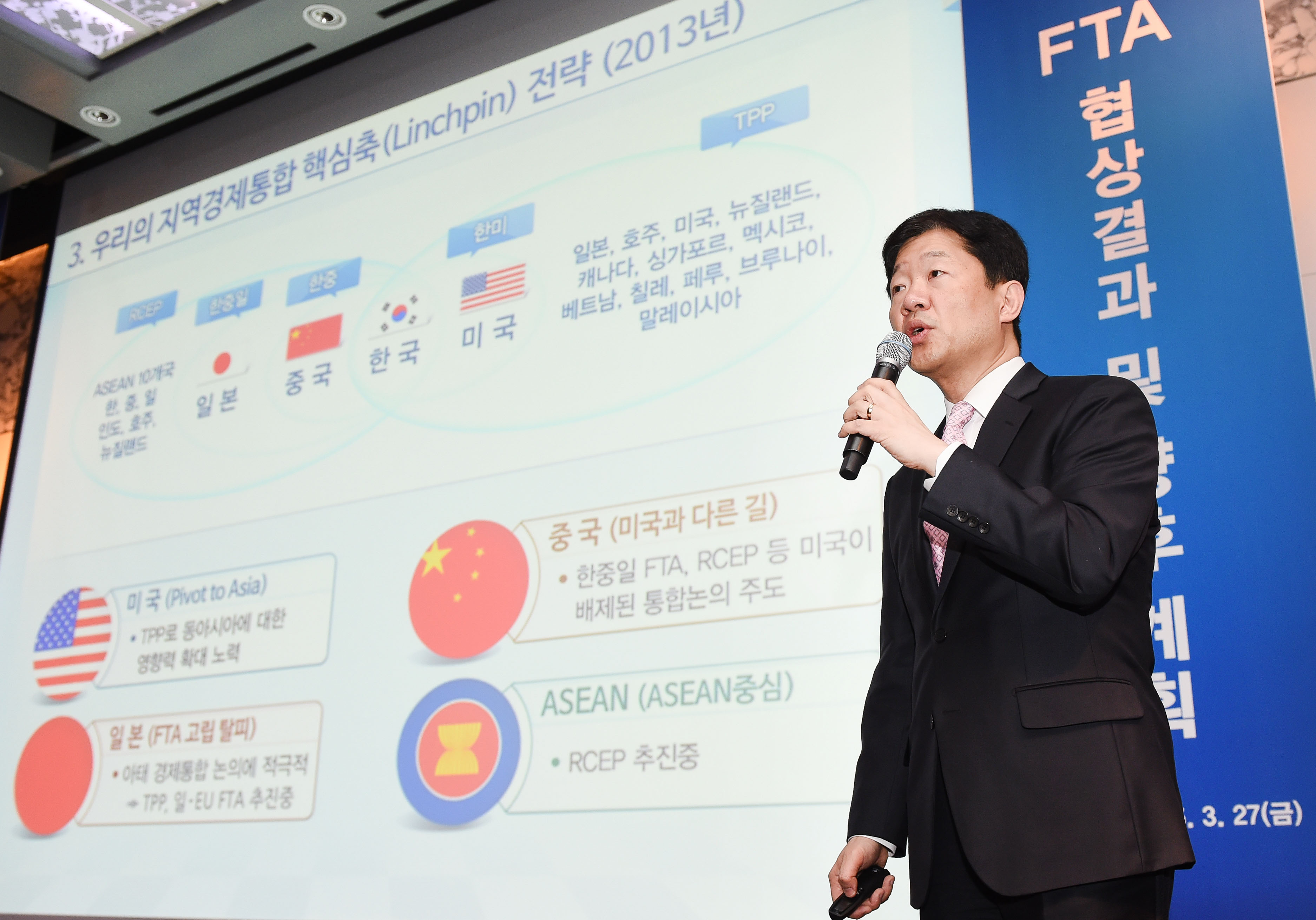 제93회 한국무역협회 최고경영자 조찬회 3