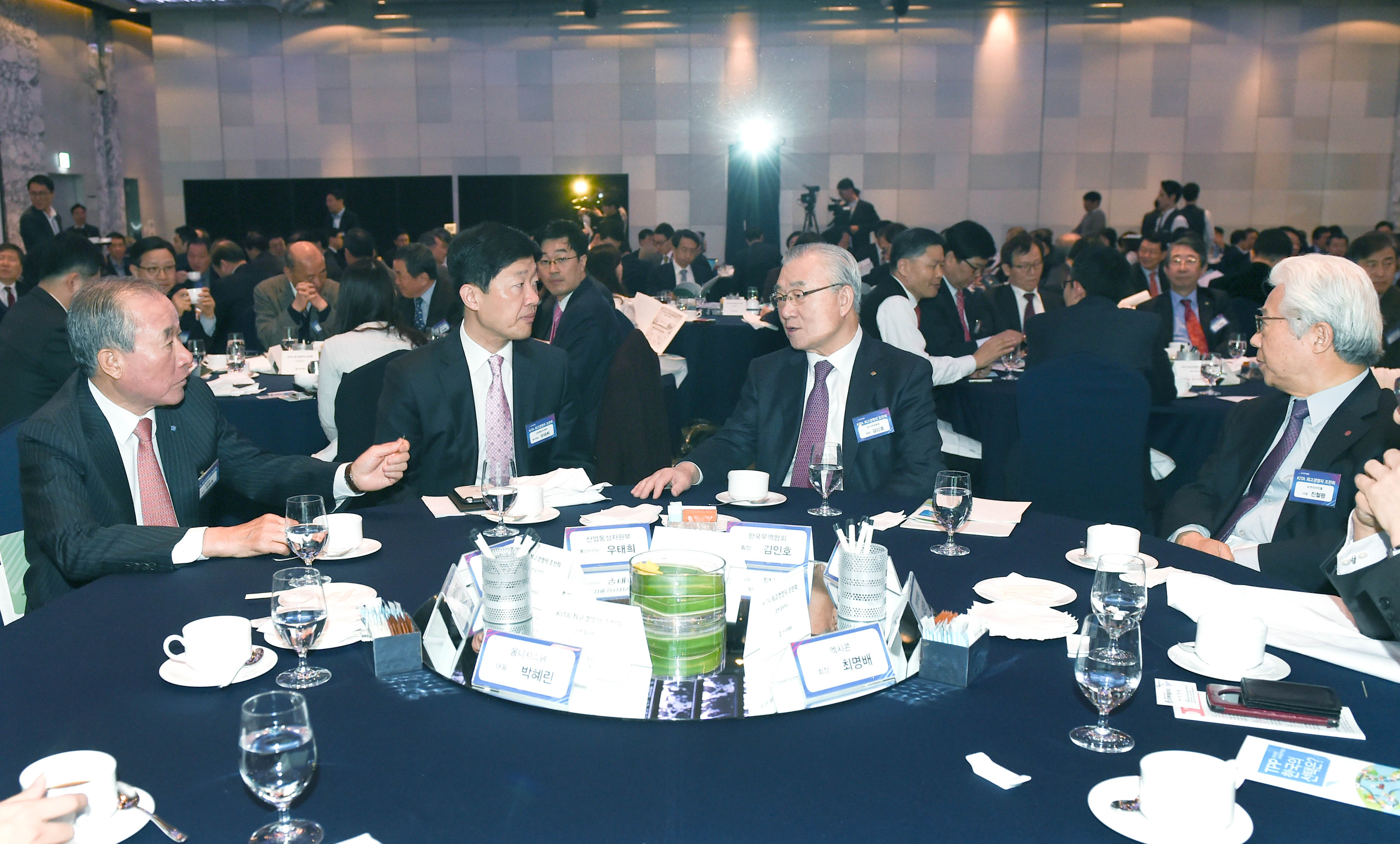 제93회 한국무역협회 최고경영자 조찬회 5