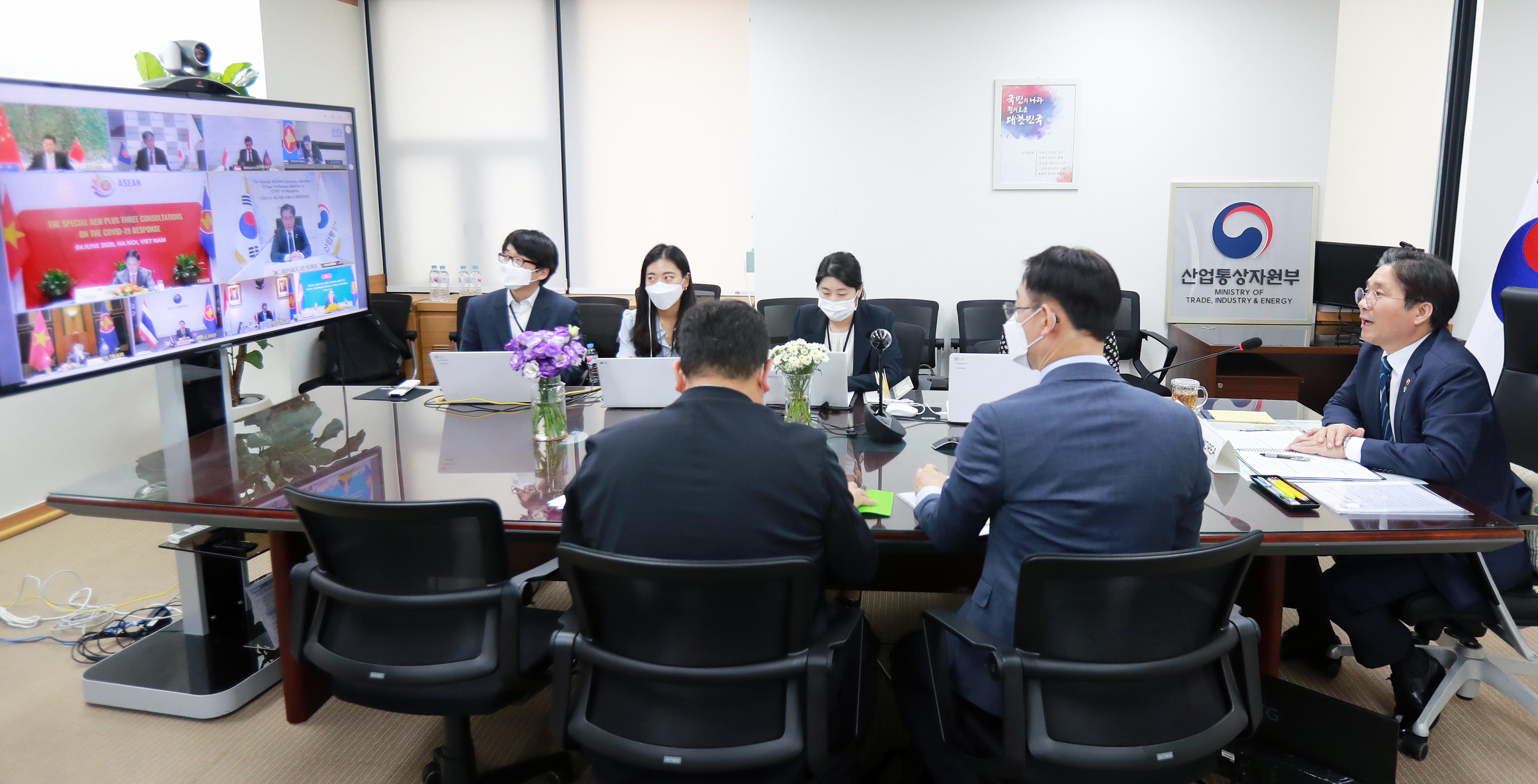 특별 아세안+3 경제장관 화상회의 1