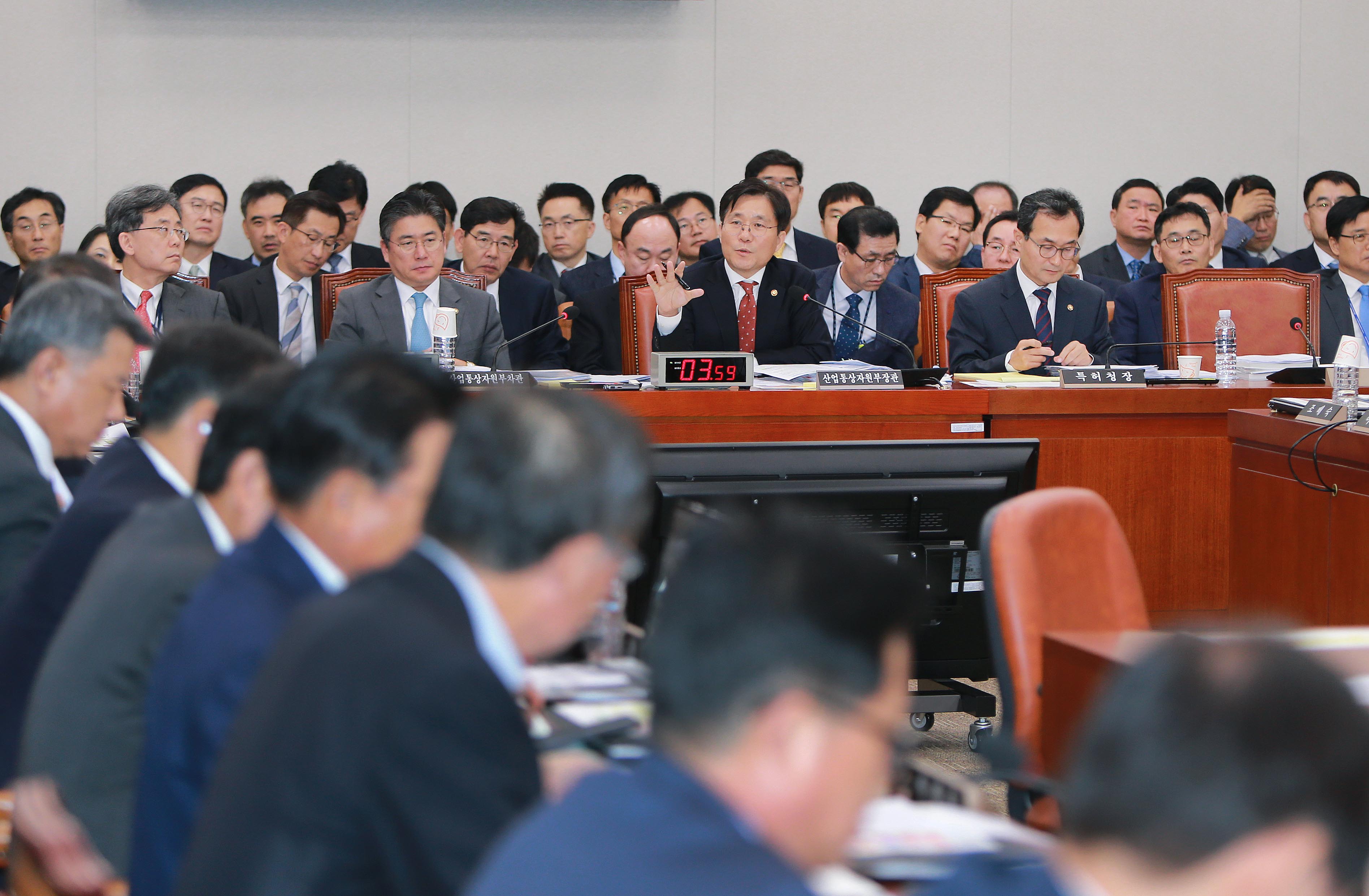 2018년 산업통상자원부 국정감사(산업·통상) 3