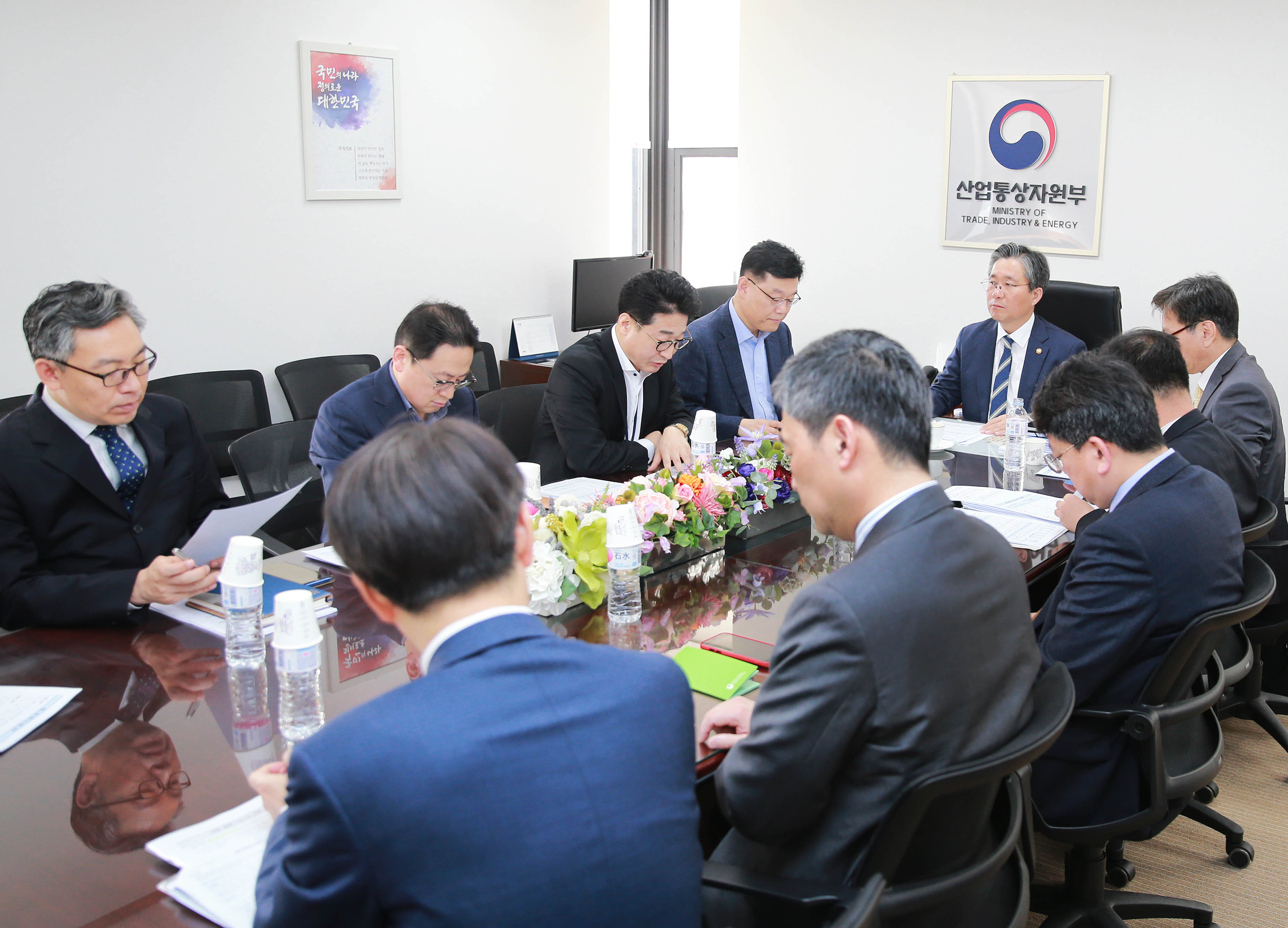 수출점검 회의 개최 3