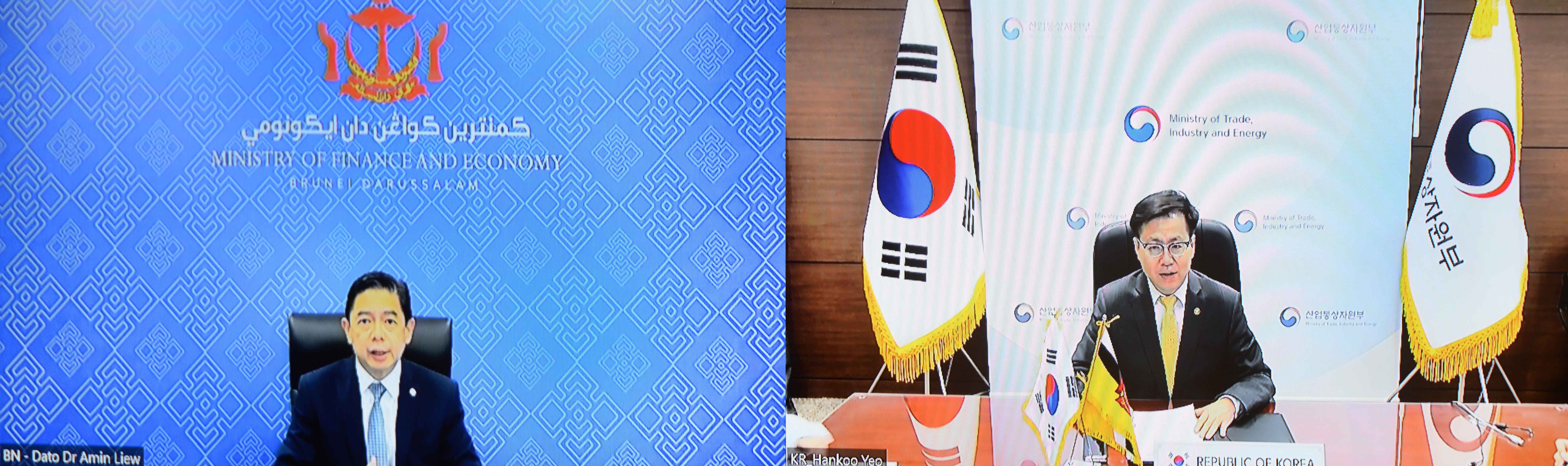 브루나이 재정경제부 제2장관 화상회담 6