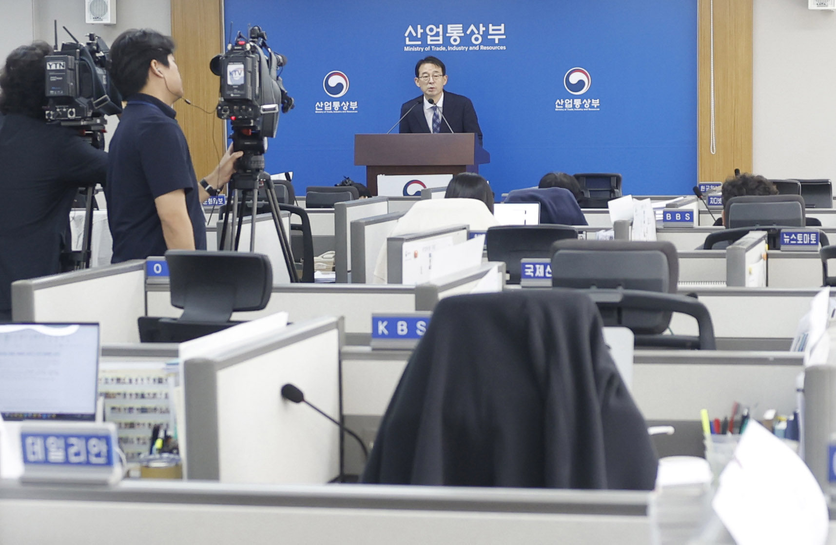 2026 8월 수출입 동향 브리핑 1