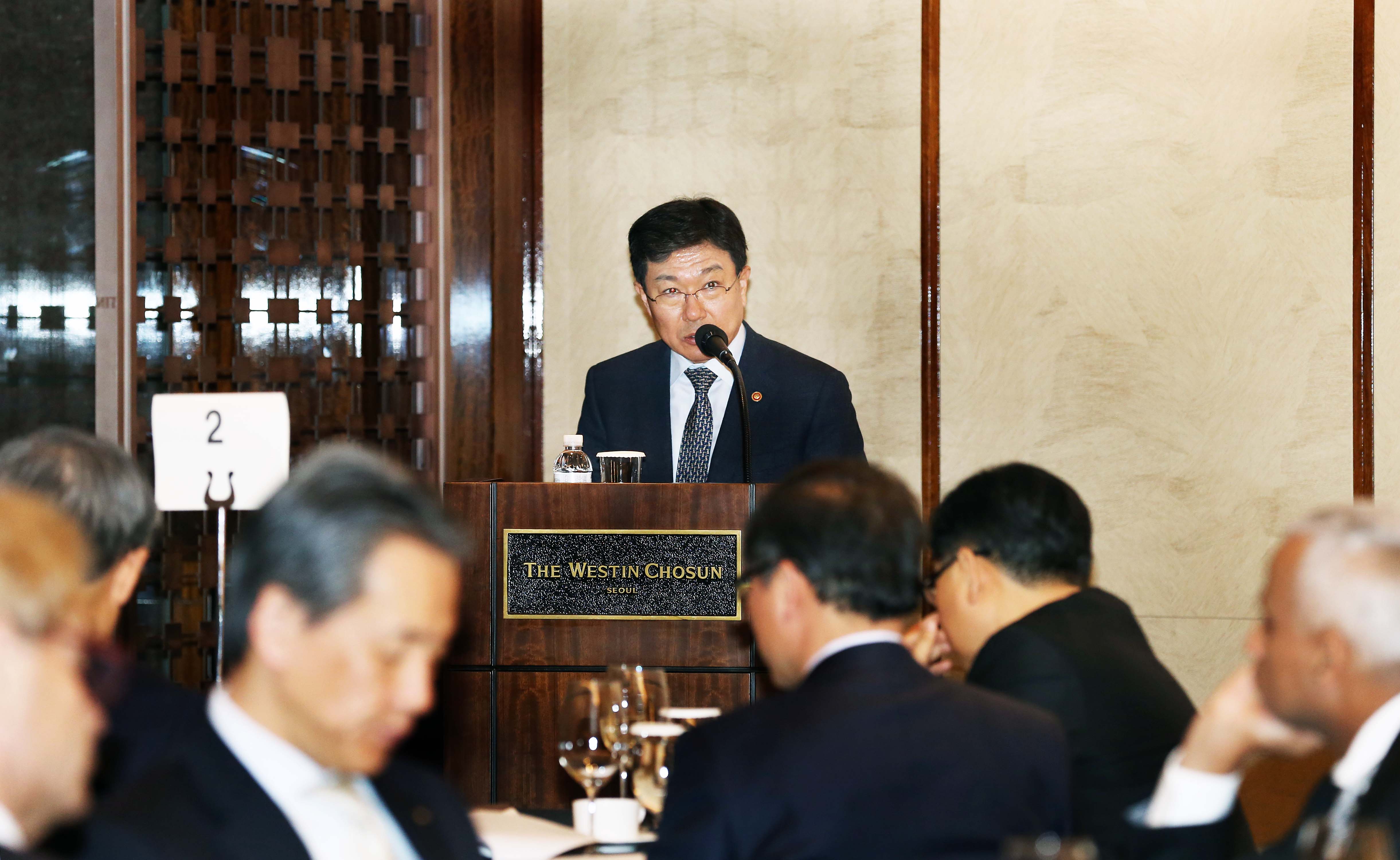 글로벌 기업 포럼 1
