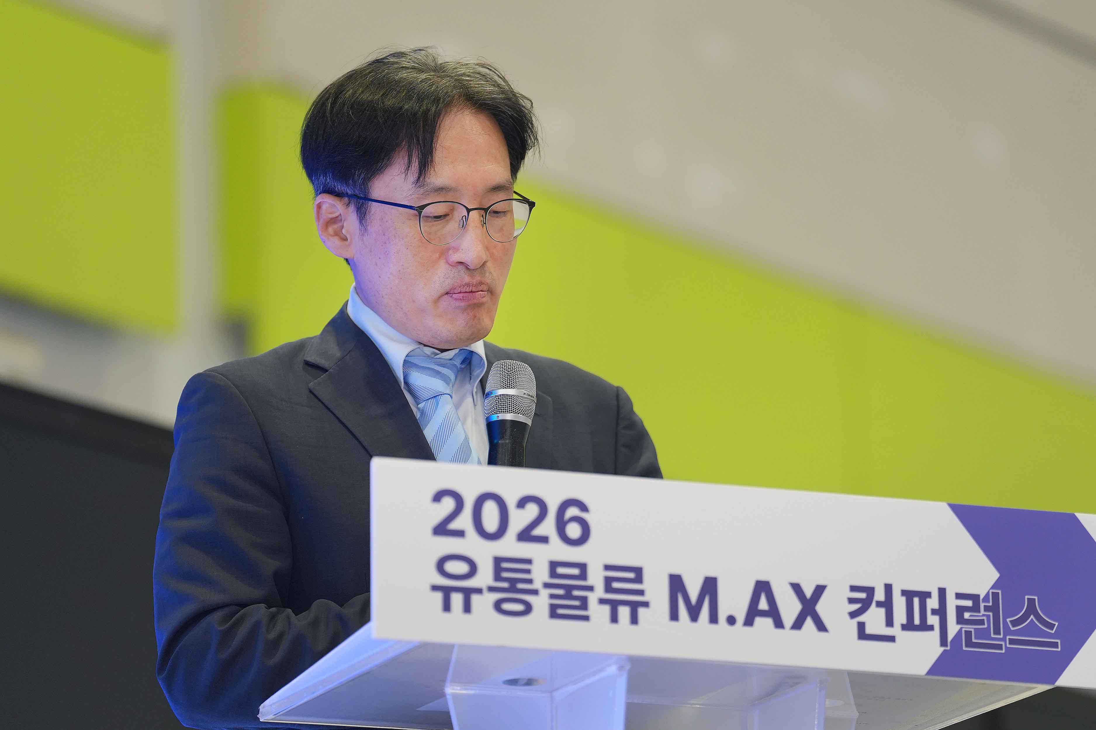2026 디지털 유통·물류대전 개막식 4