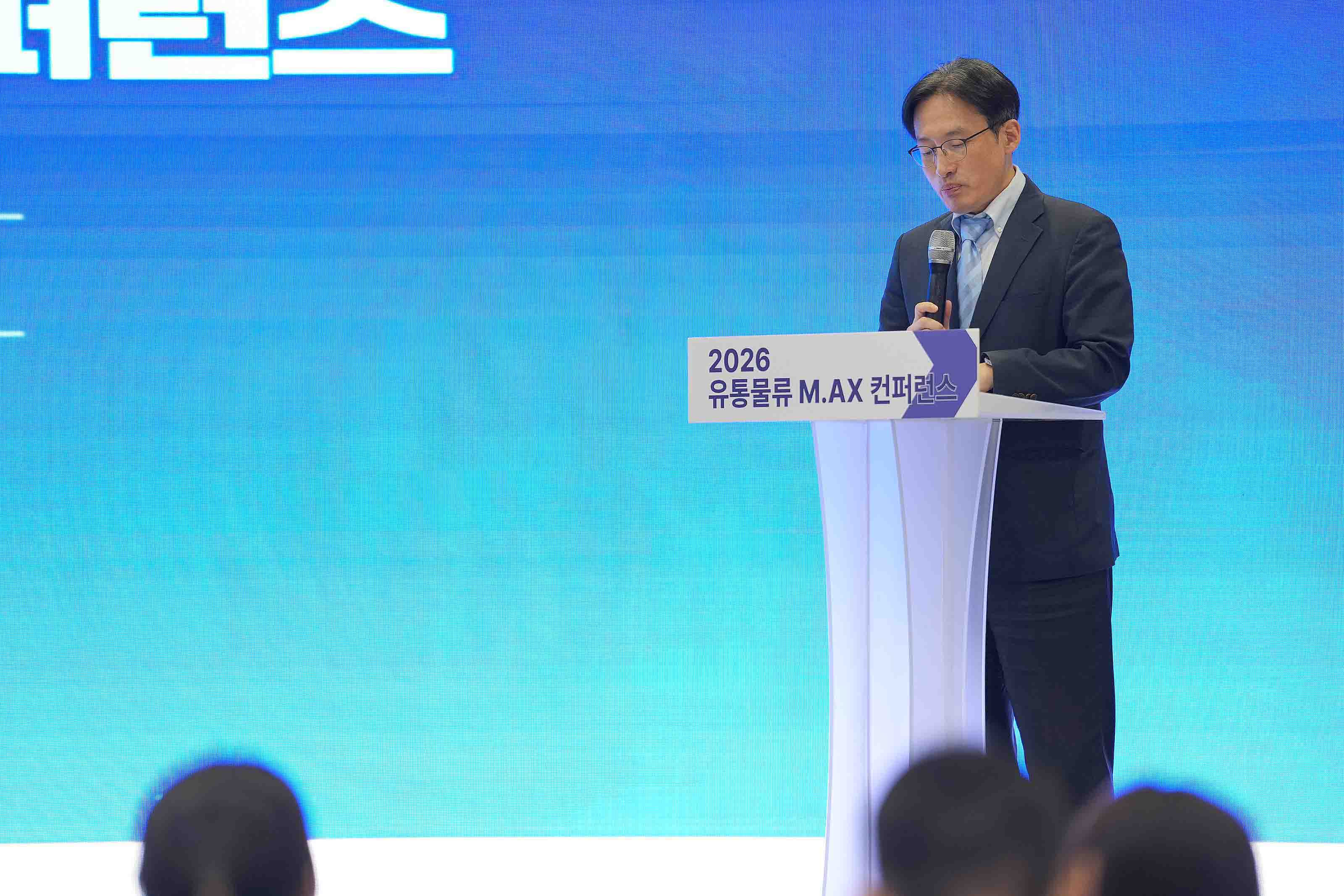 2026 디지털 유통·물류대전 개막식 3