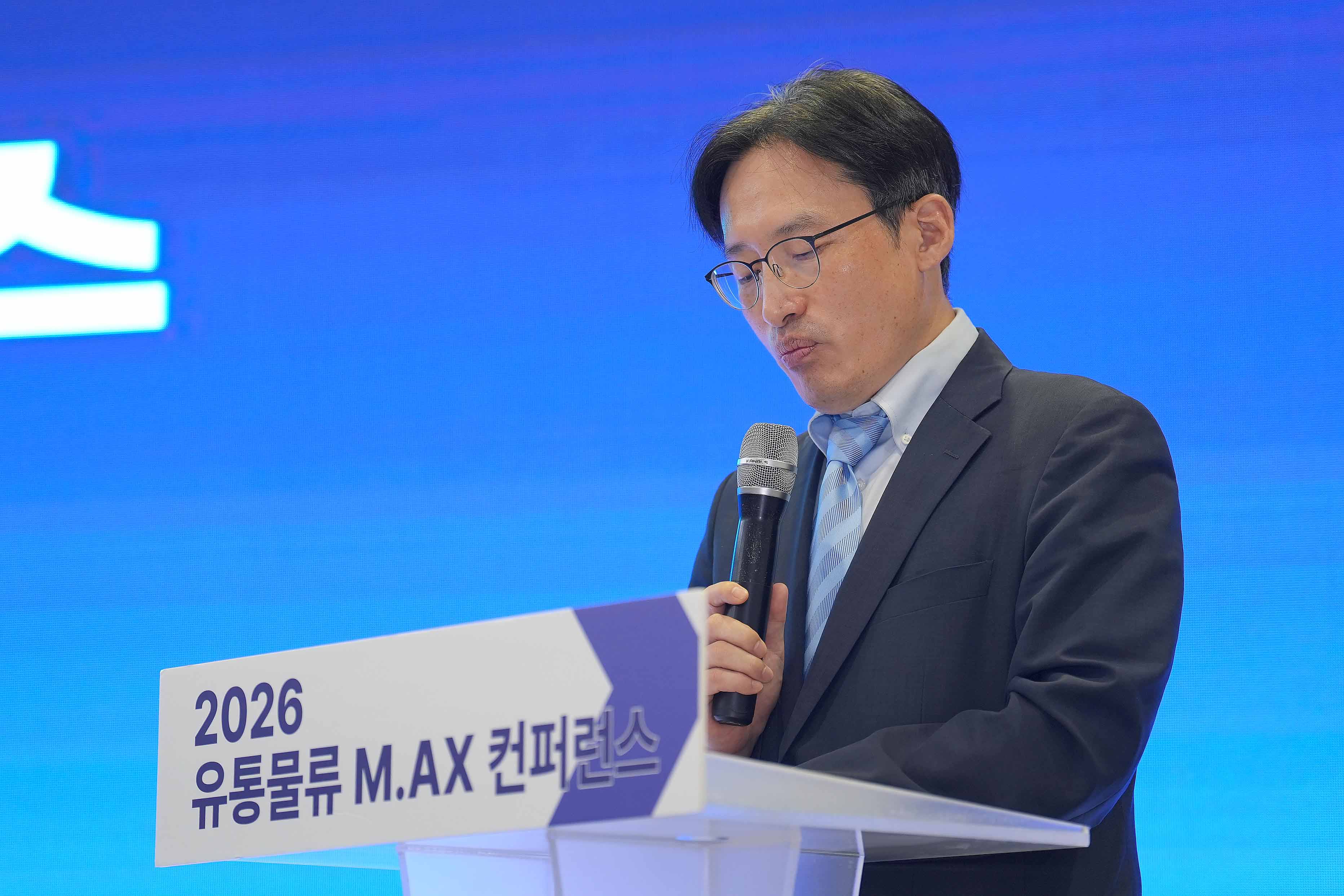 2026 디지털 유통·물류대전 개막식 2