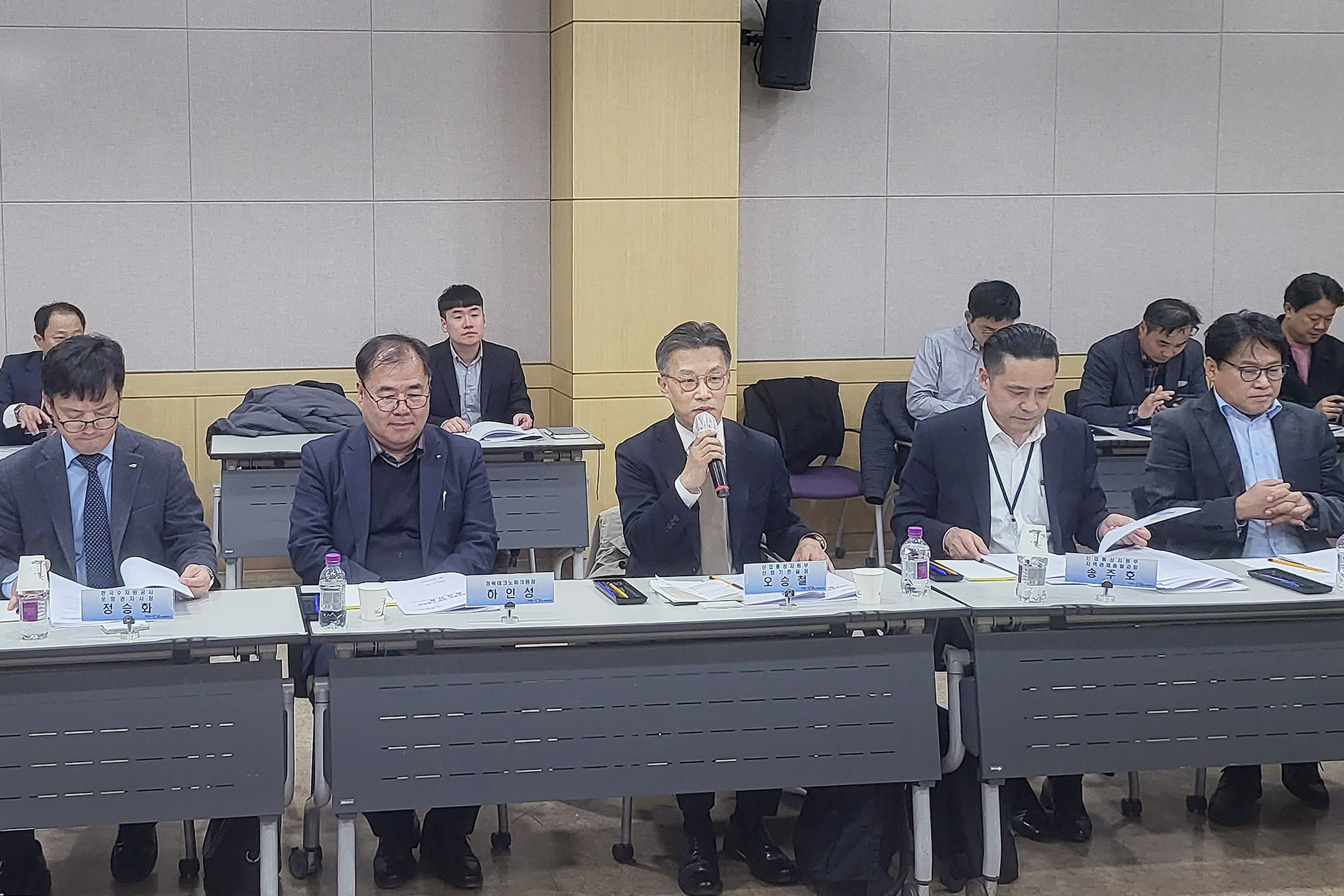 지역경제정책 경북 소통마당 2