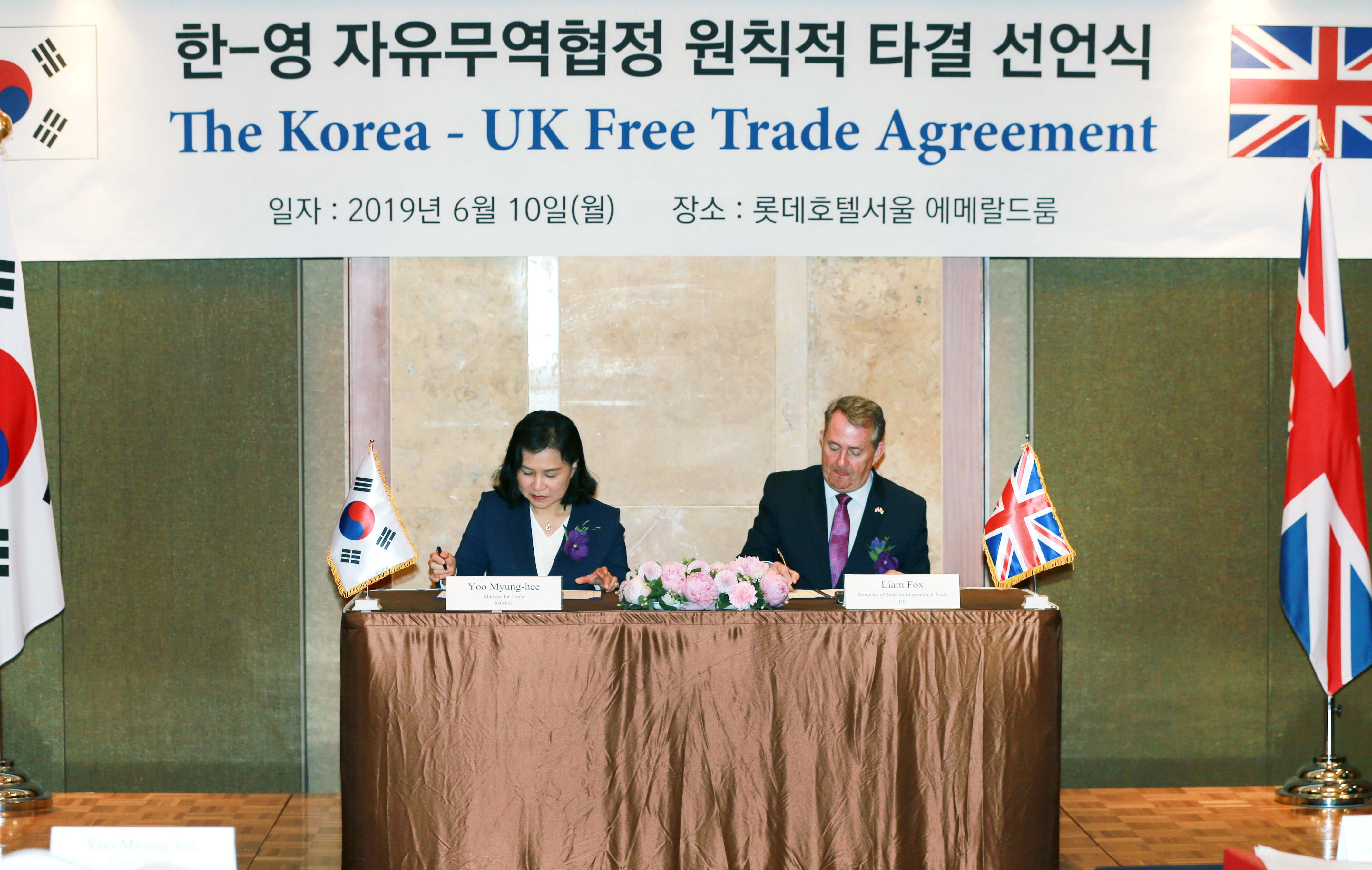 한-영국 FTA 원칙적 합의 선언식 3
