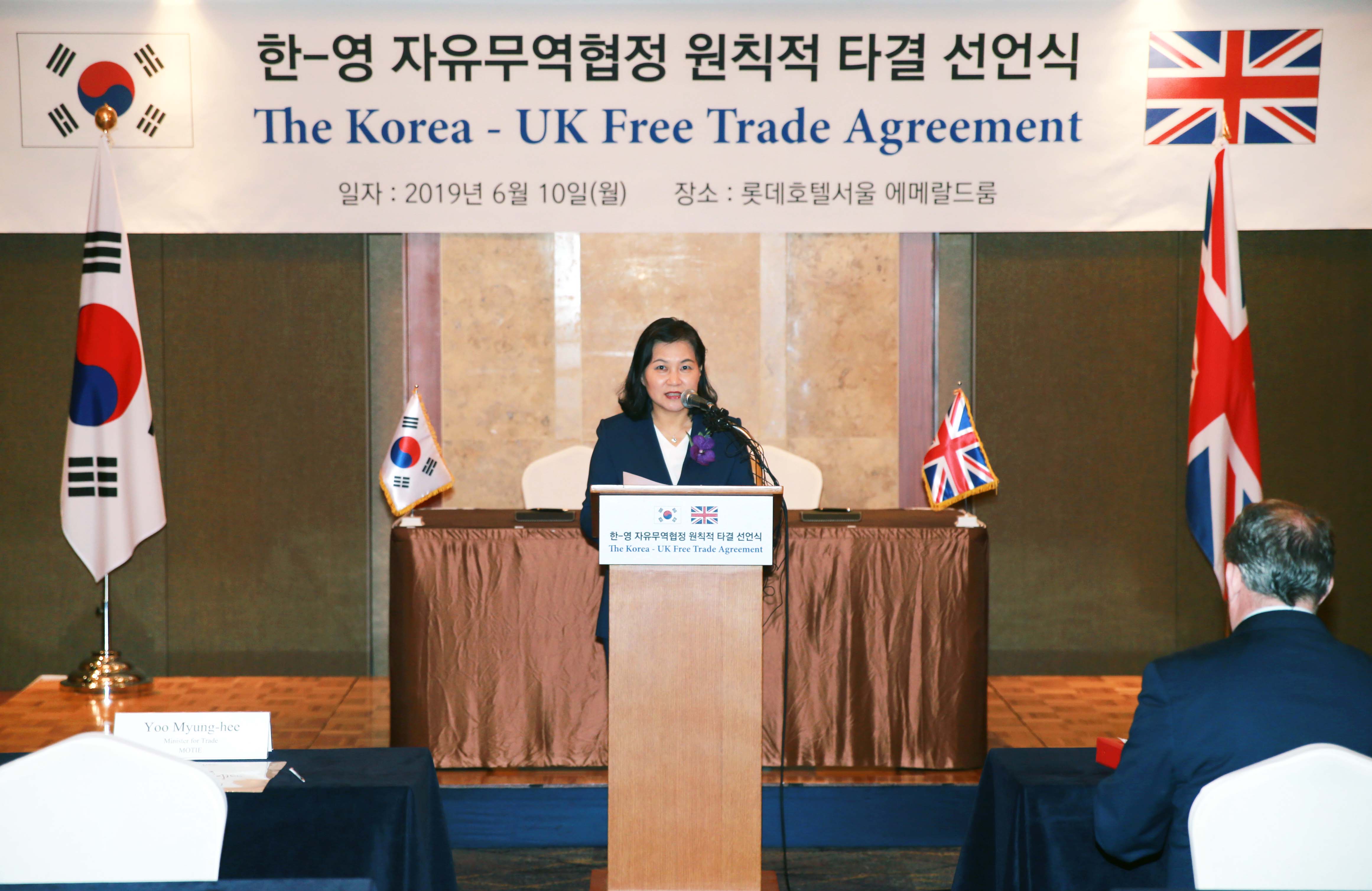 한-영국 FTA 원칙적 합의 선언식 5